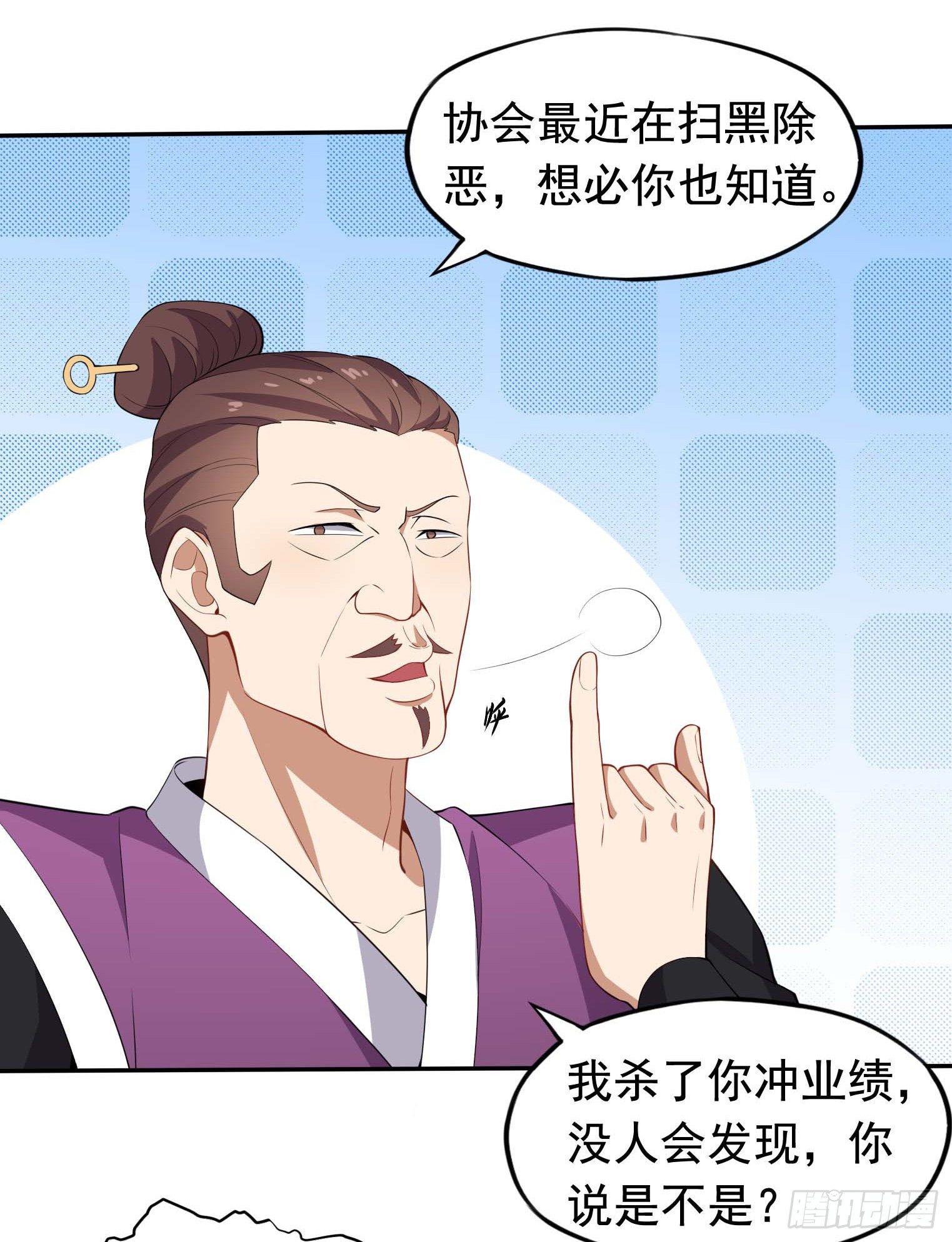 第47话 凤傲天-第48话