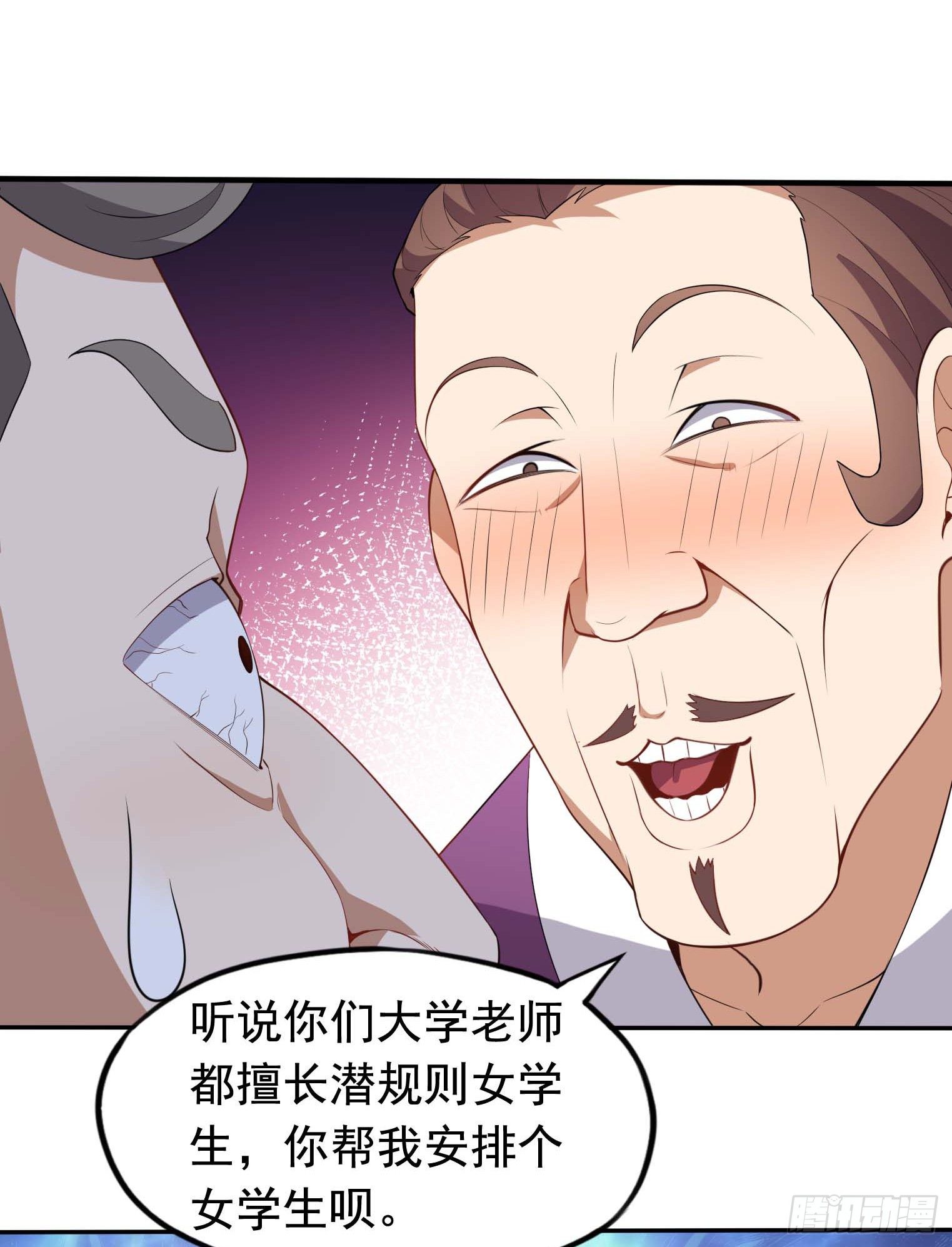 第47话 凤傲天-第48话