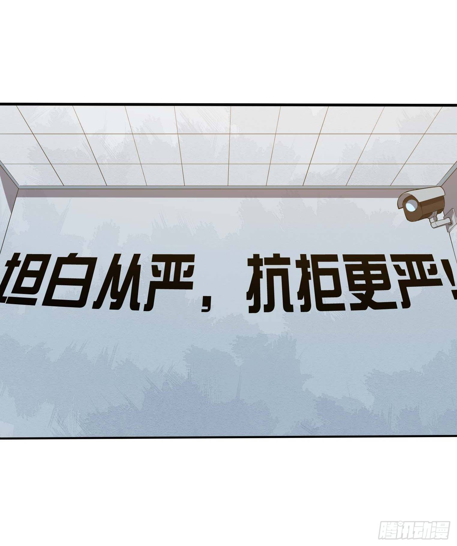 第47话 凤傲天-第48话