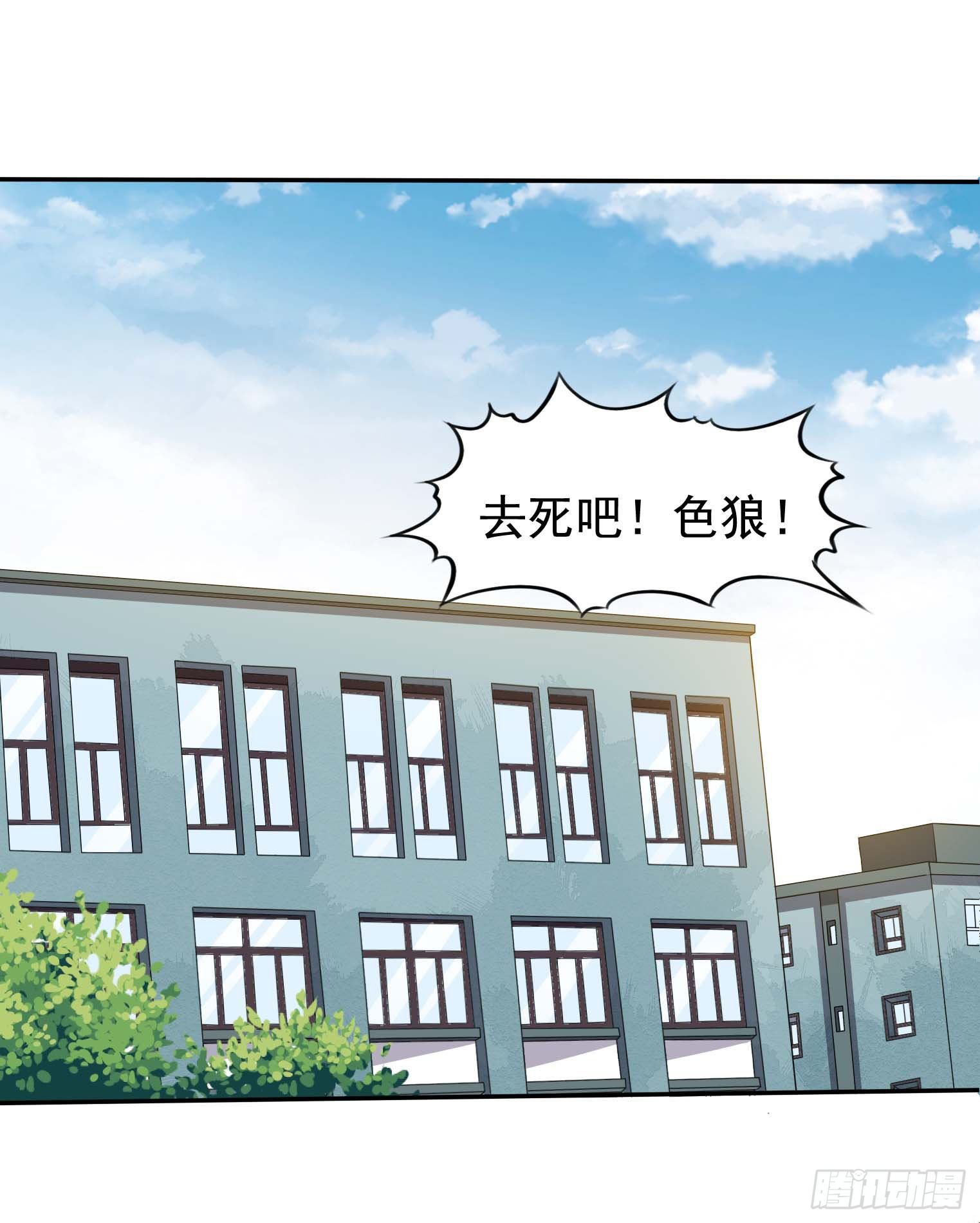 第47话 凤傲天-第48话