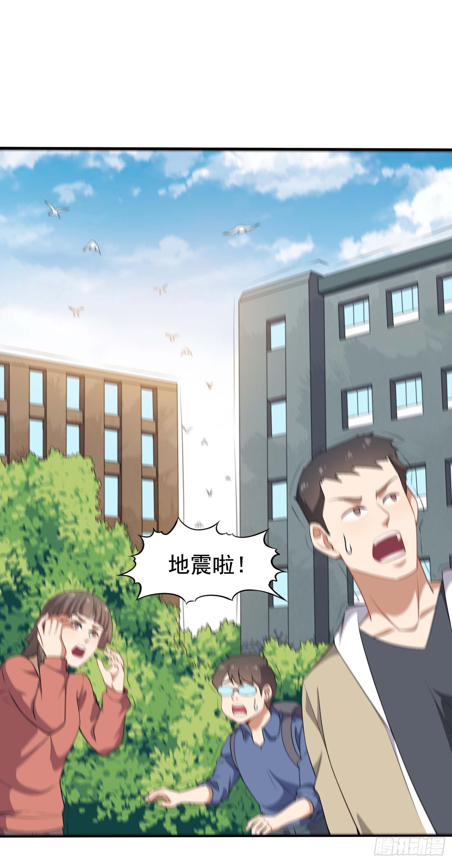 第47话 凤傲天-第48话