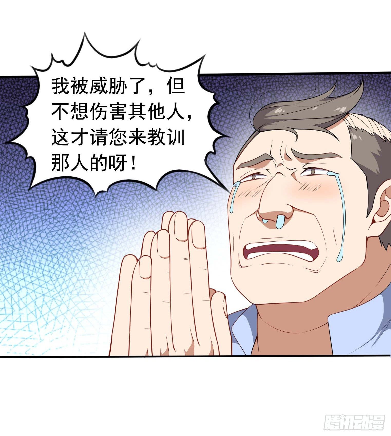 第47话 凤傲天-第48话