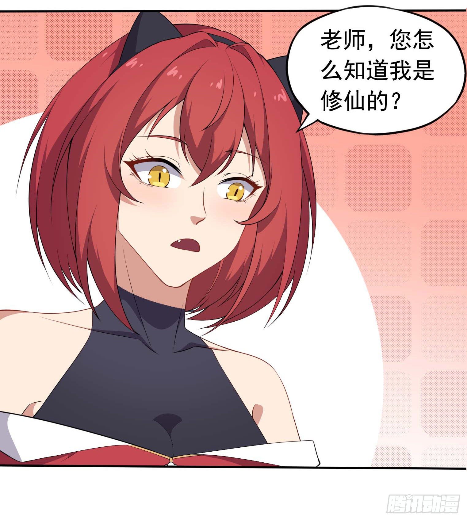 第47话 凤傲天-第48话