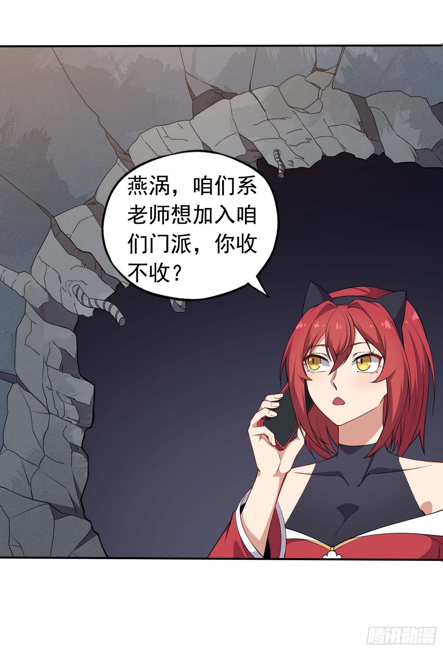 第47话 凤傲天-第48话