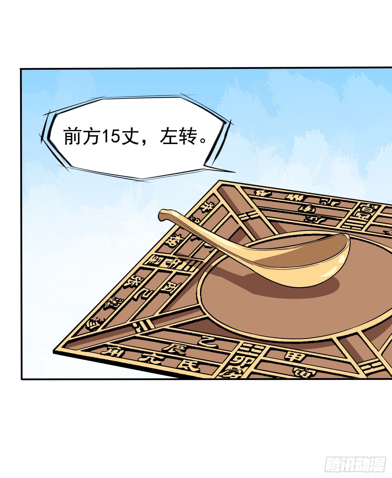 第47话 凤傲天-第48话