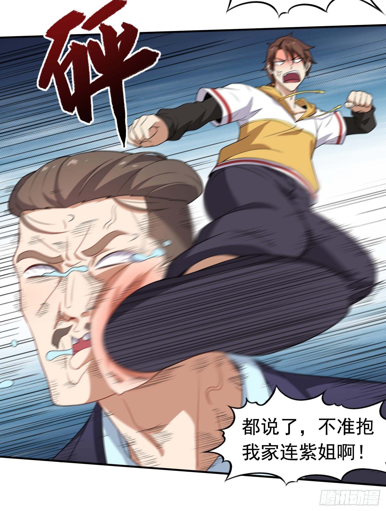 第49话 空虚灵根群-第50话