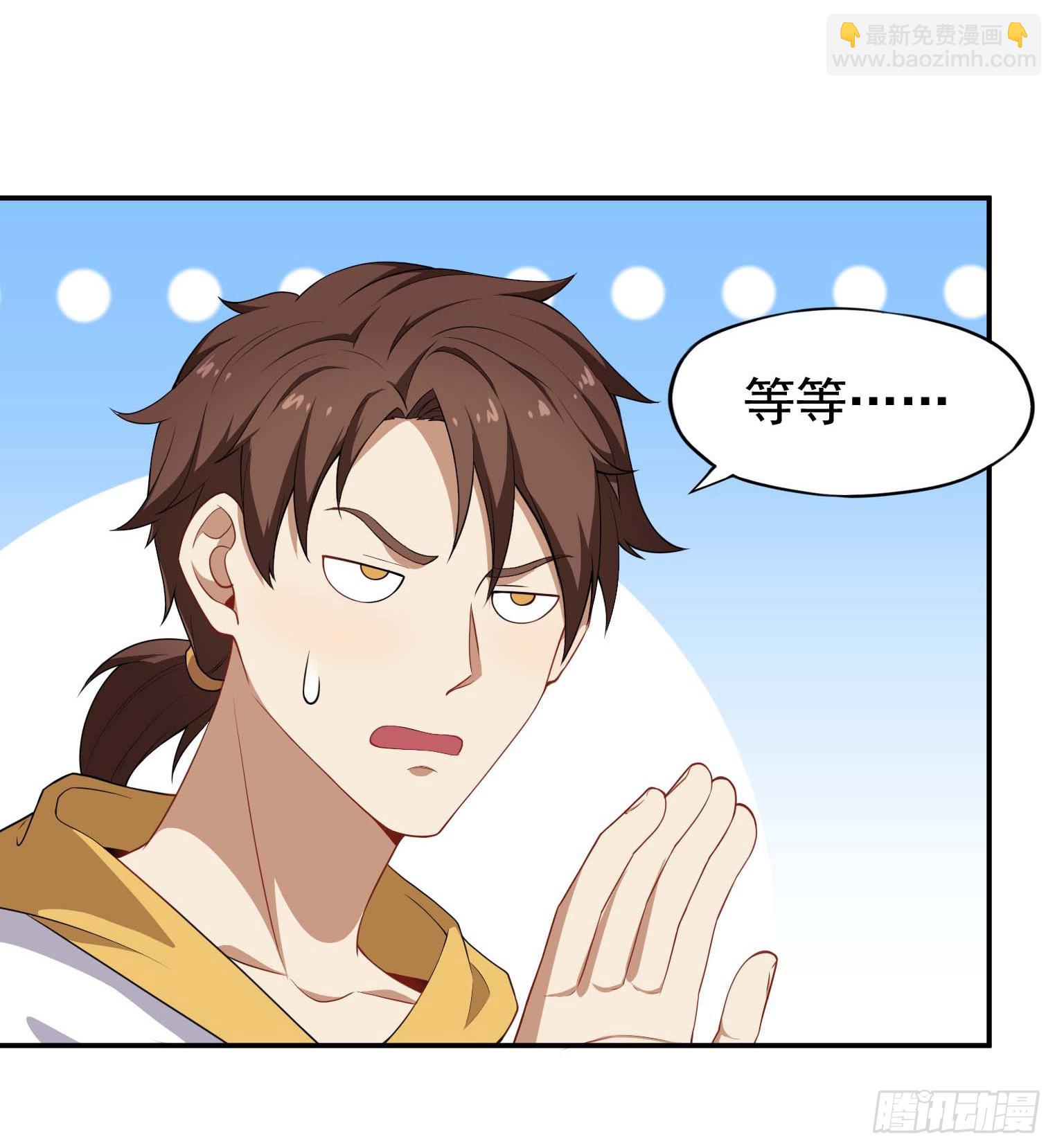 第49话 空虚灵根群-第50话
