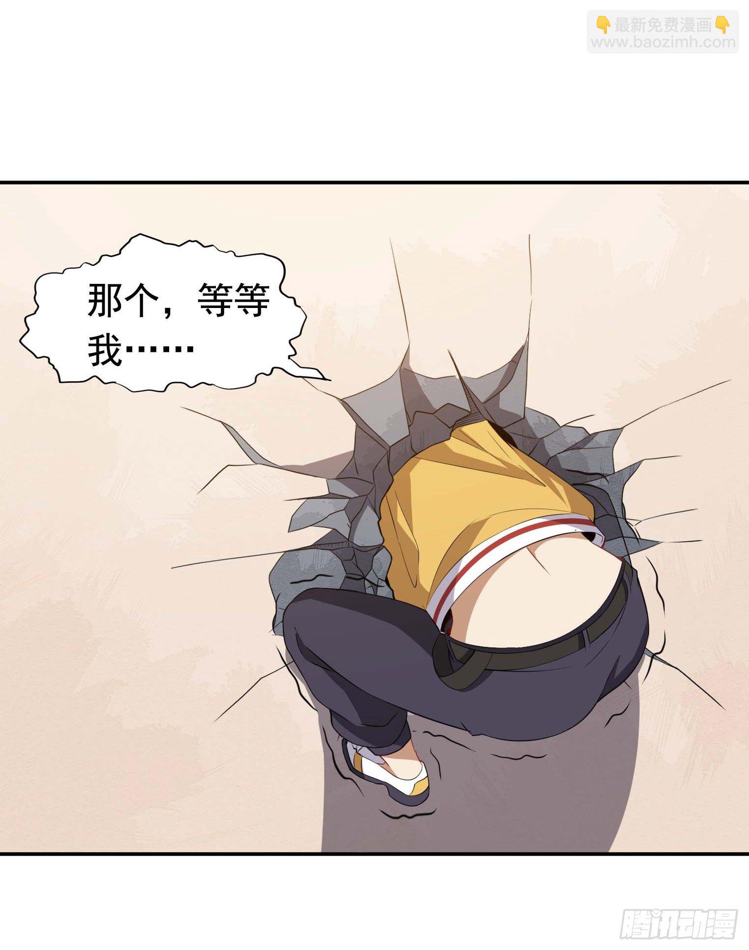 第49话 空虚灵根群-第50话