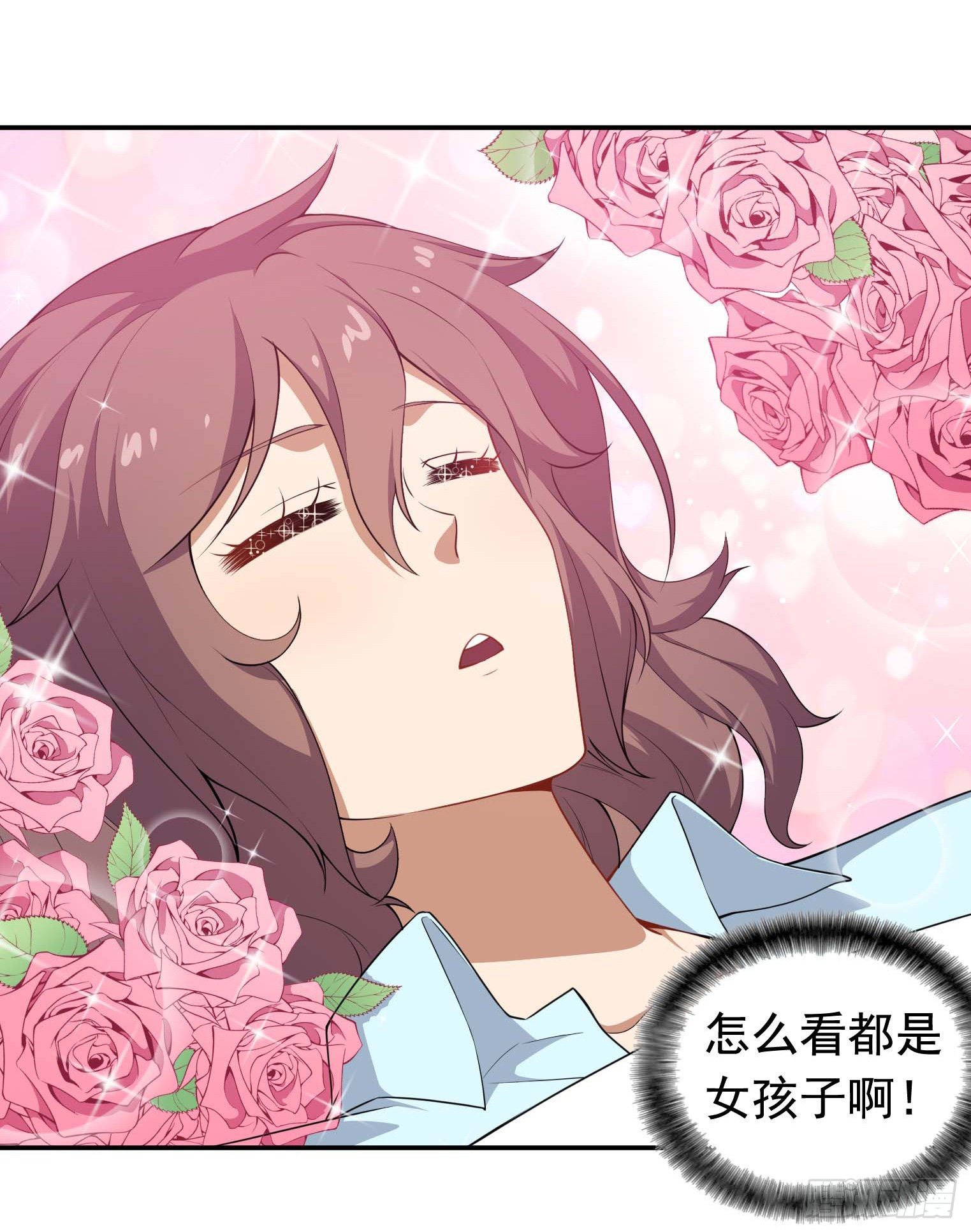 第49话 空虚灵根群-第50话