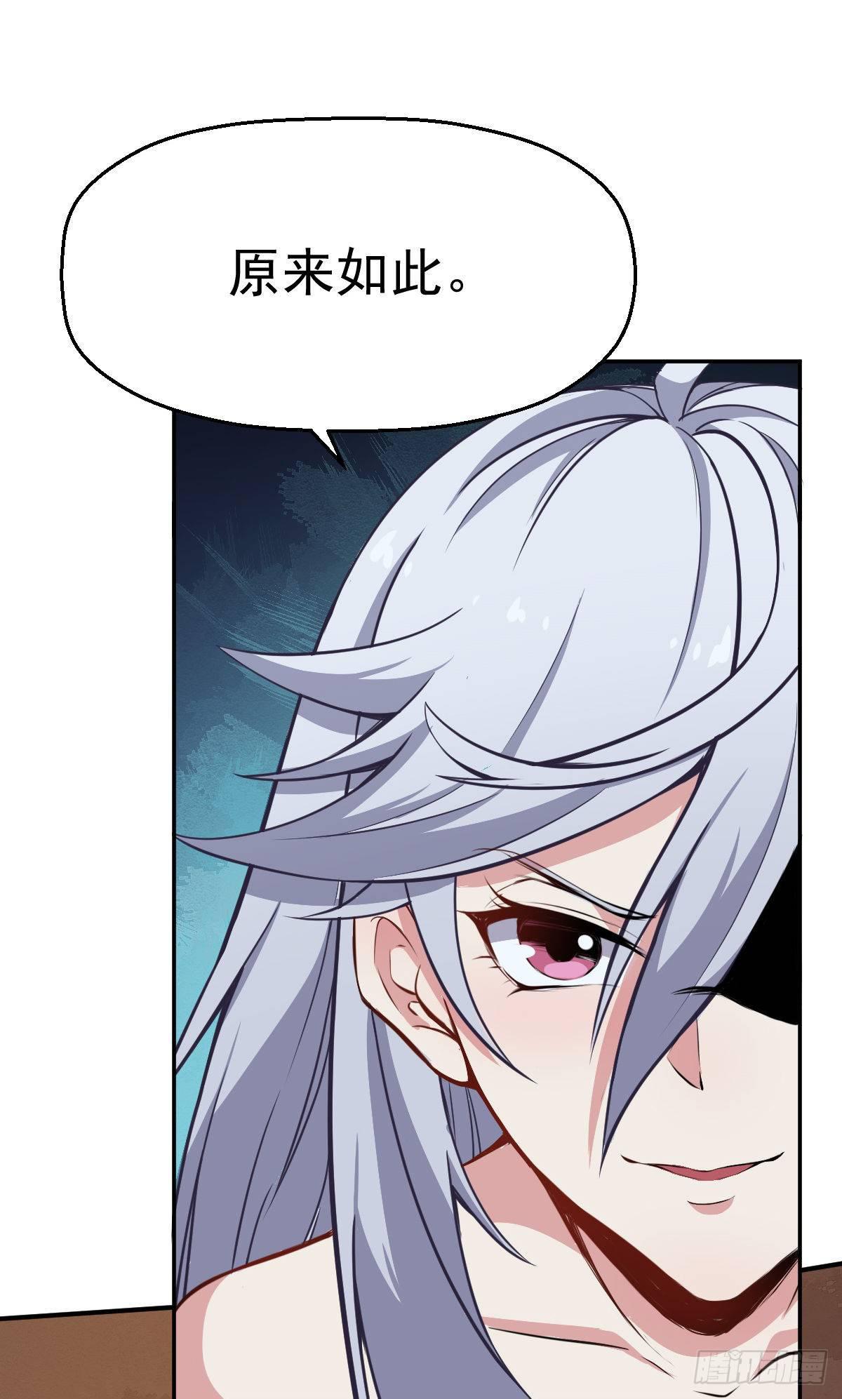 第5话 来当我小弟吧(1/2)-第6话