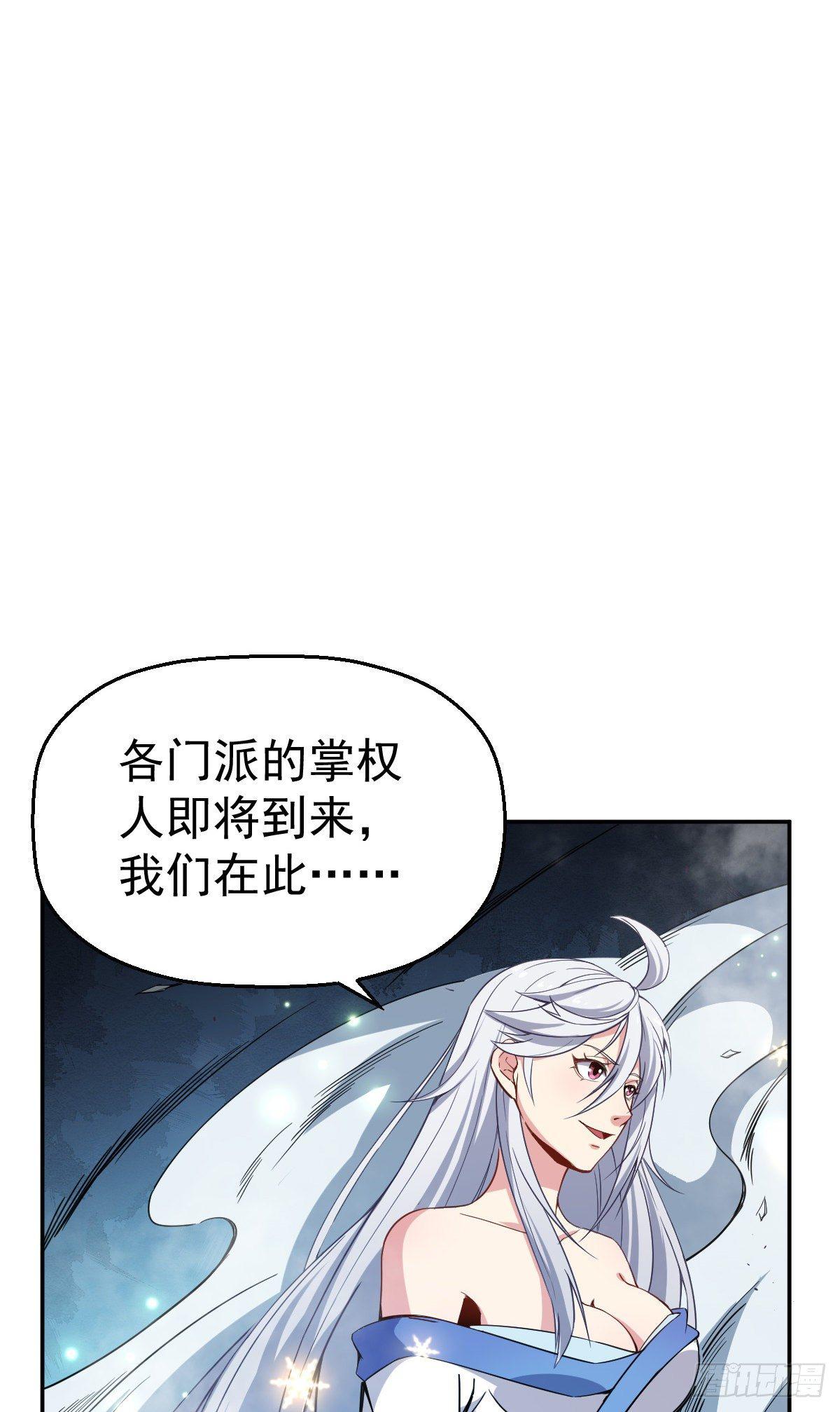 第5话 来当我小弟吧(1/2)-第6话