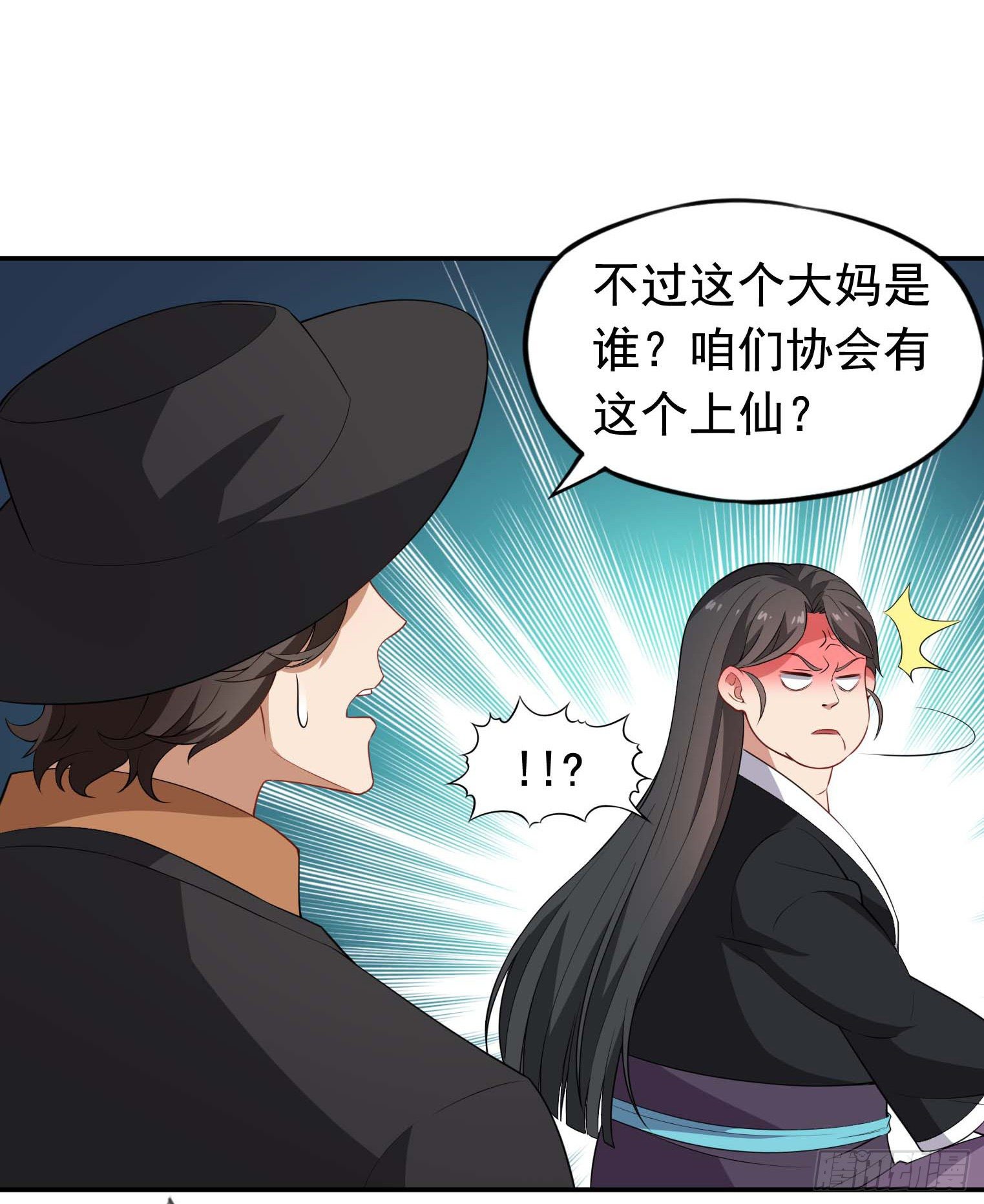第51话 会长病危-第52话
