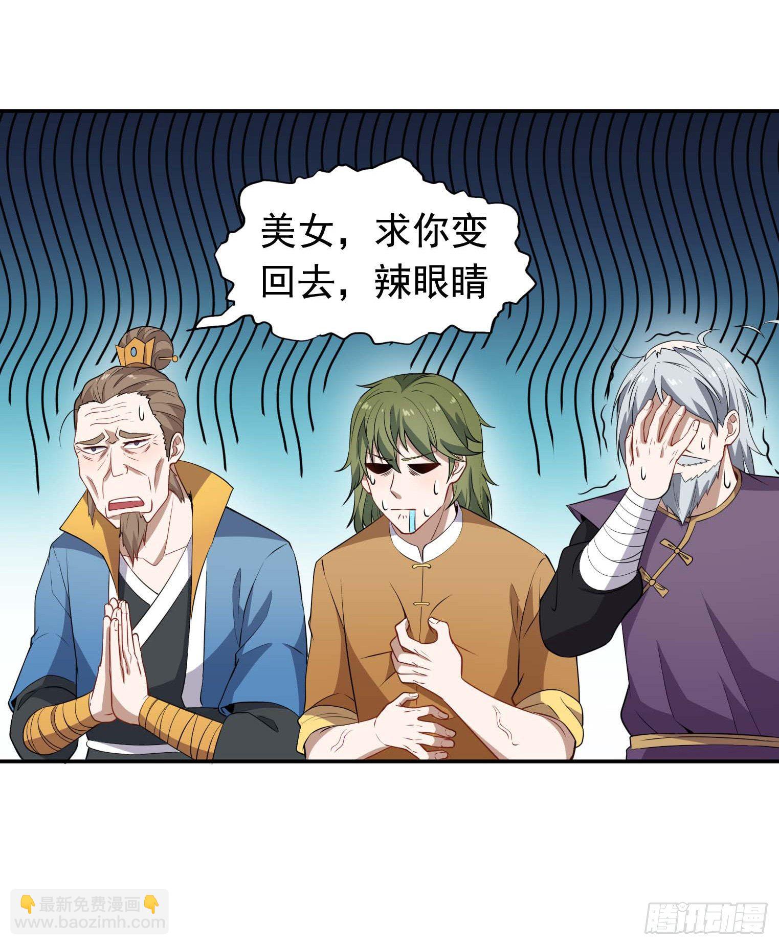 第51话 会长病危-第52话