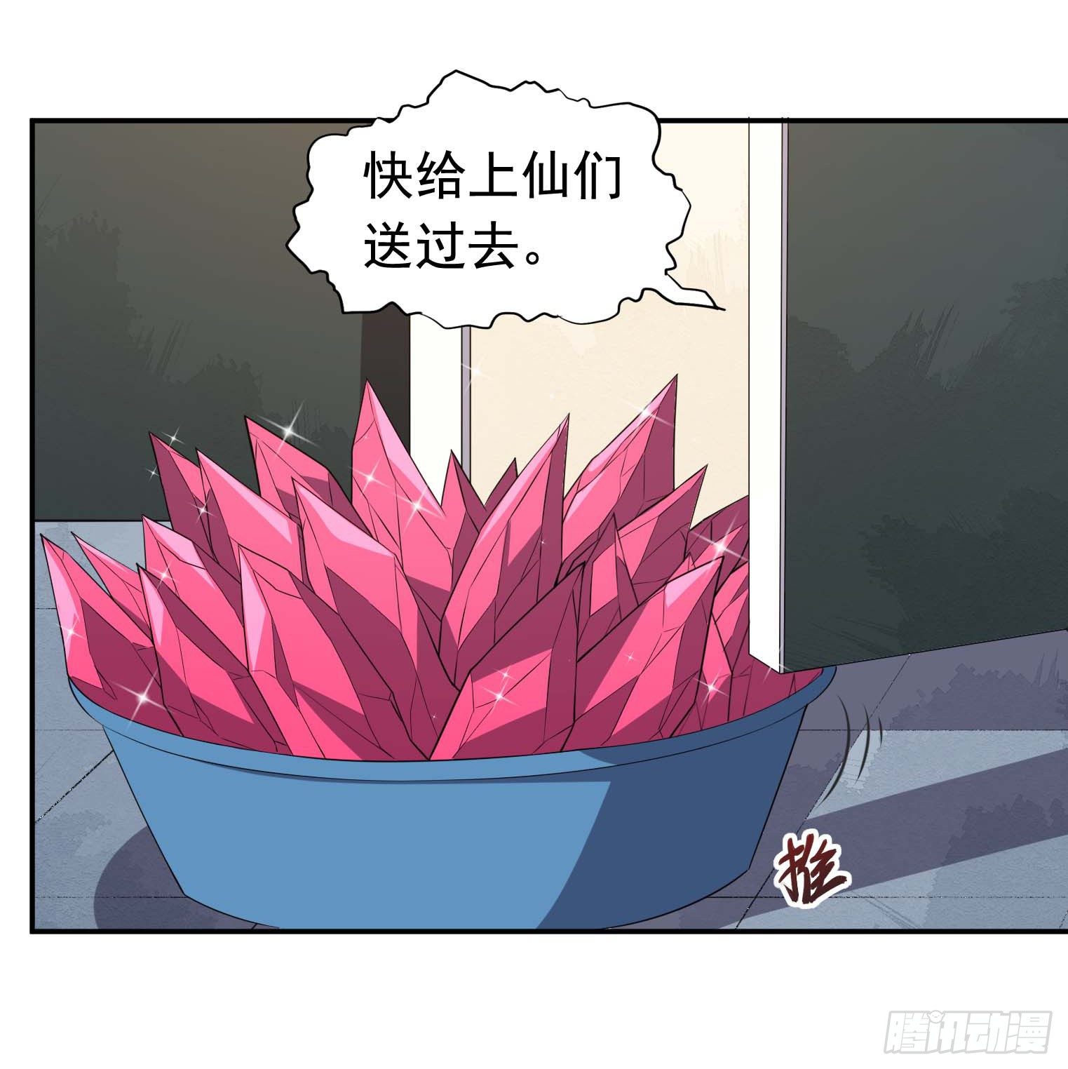 第51话 会长病危-第52话
