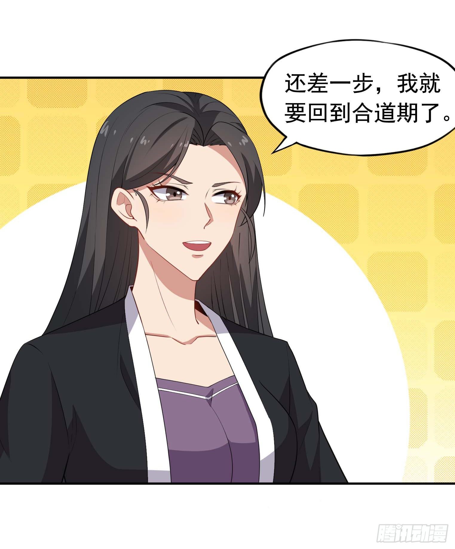 第51话 会长病危-第52话