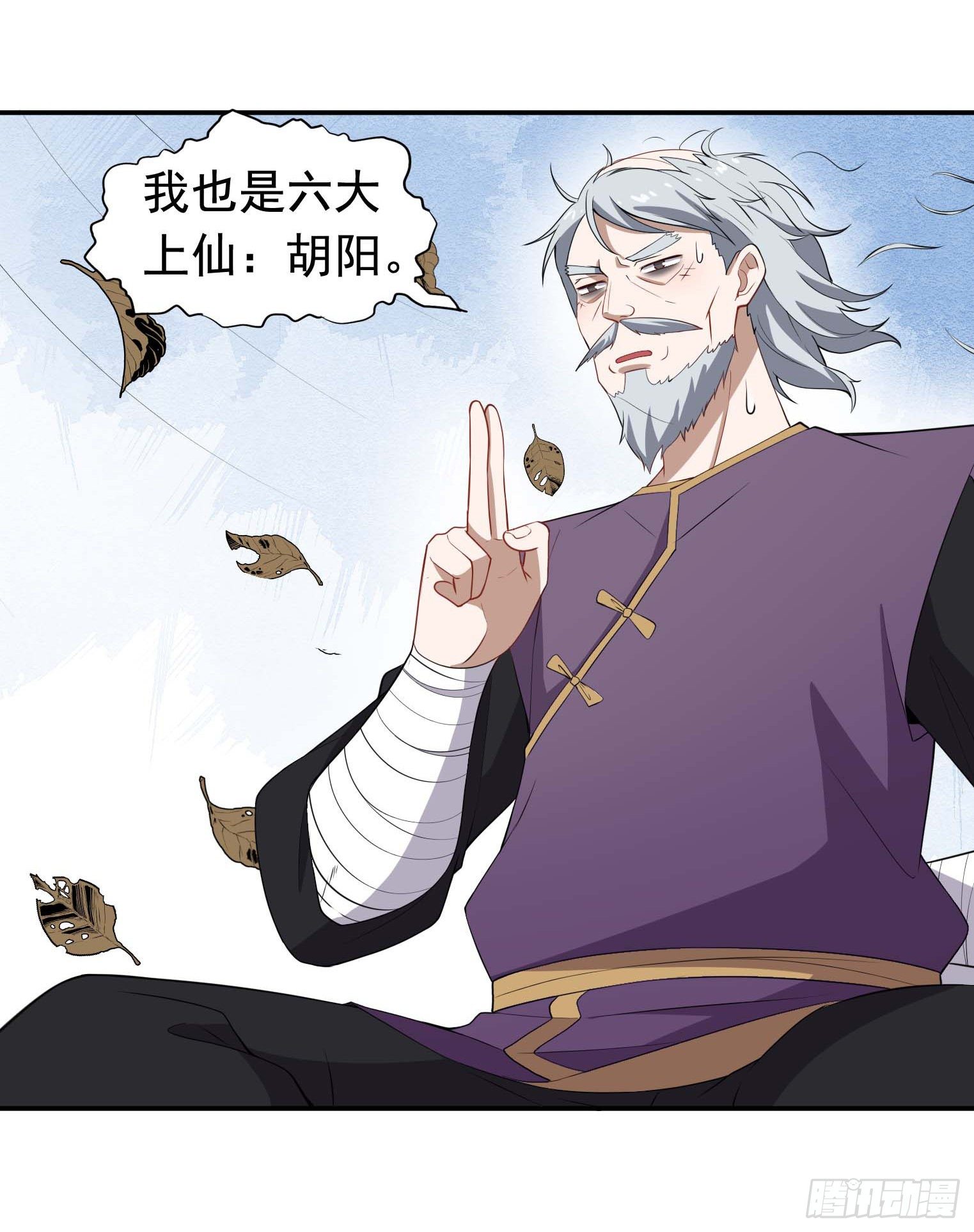 第51话 会长病危-第52话