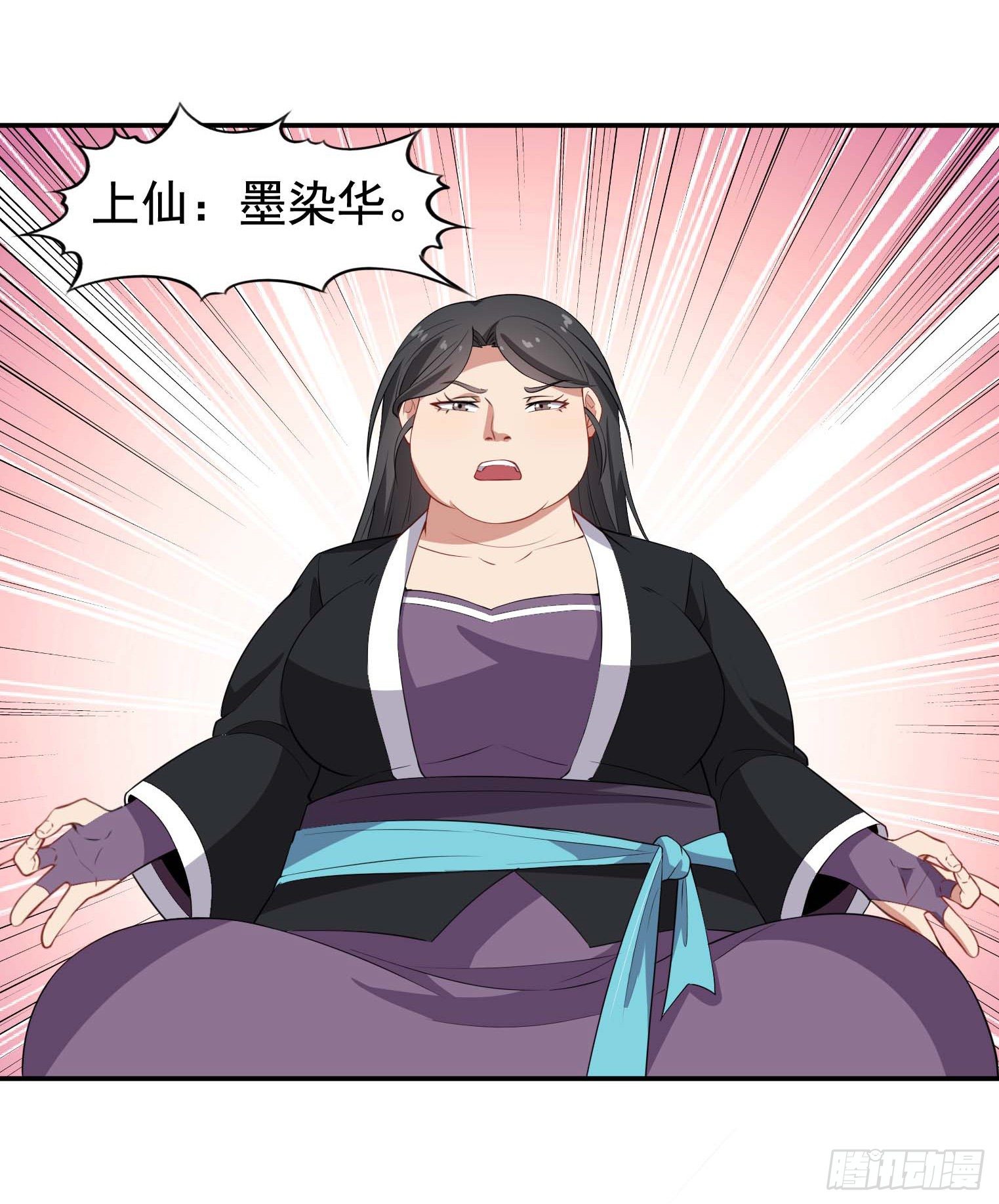 第51话 会长病危-第52话