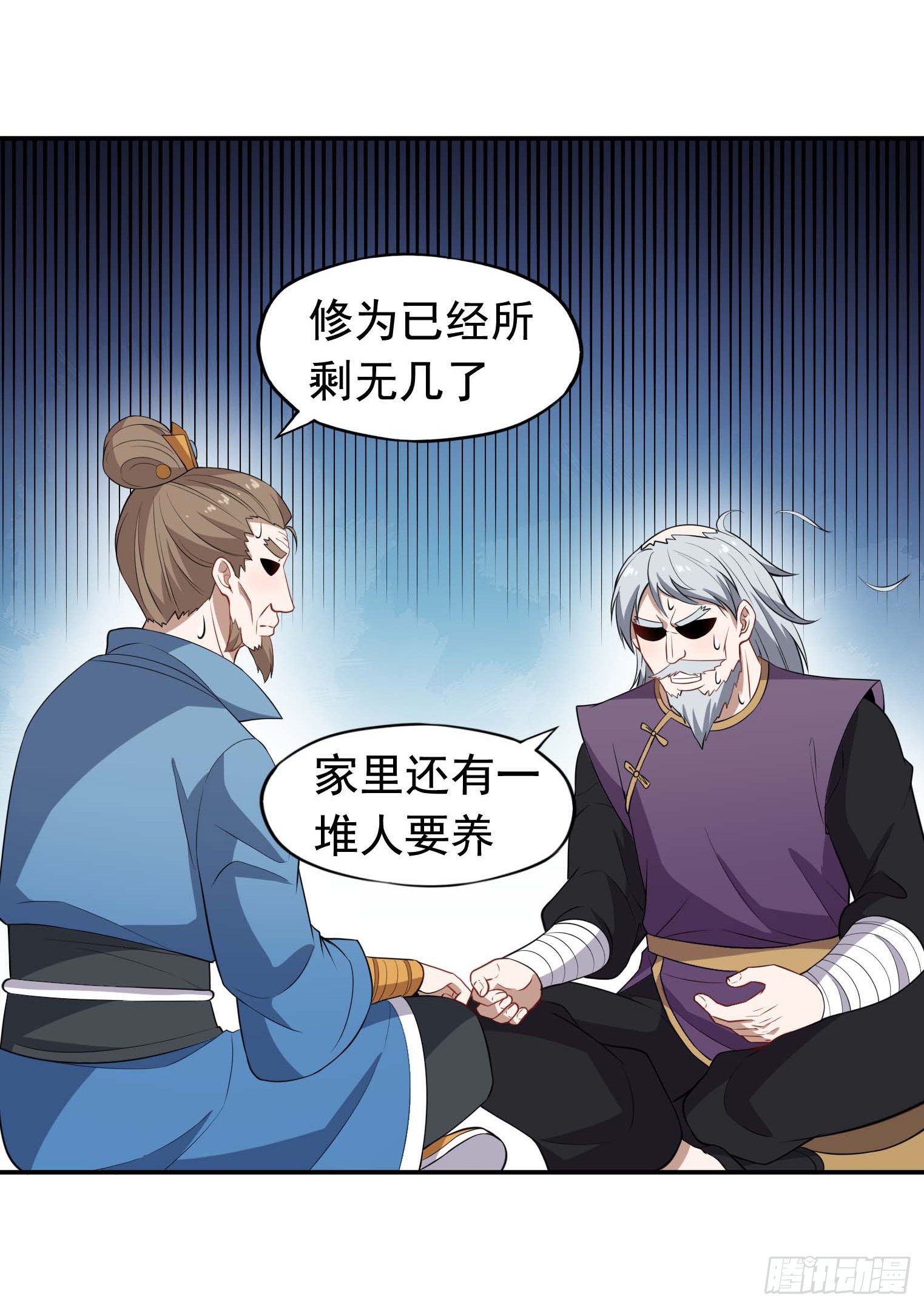 第51话 会长病危-第52话