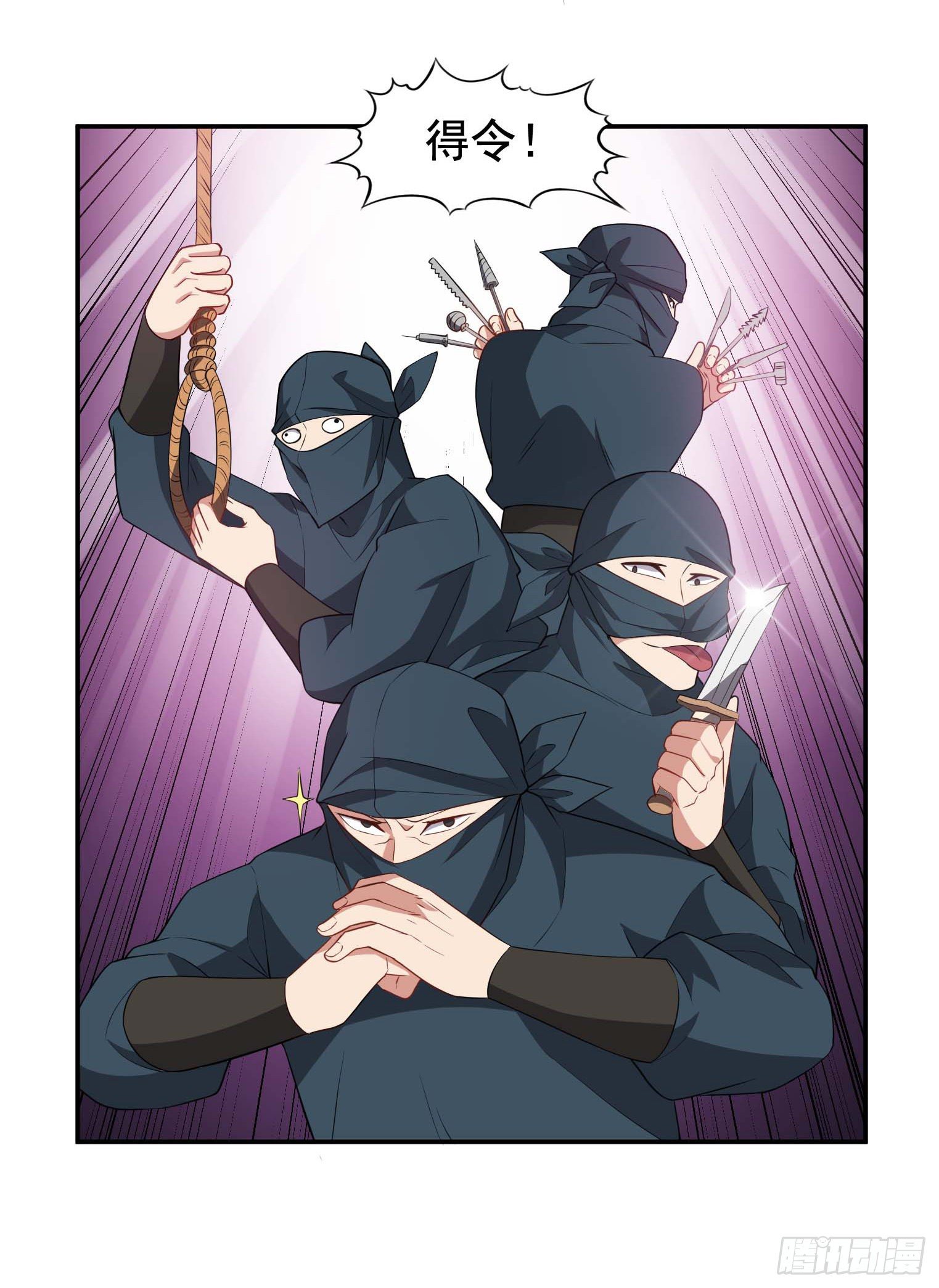第53话 根本把持不住-第54话