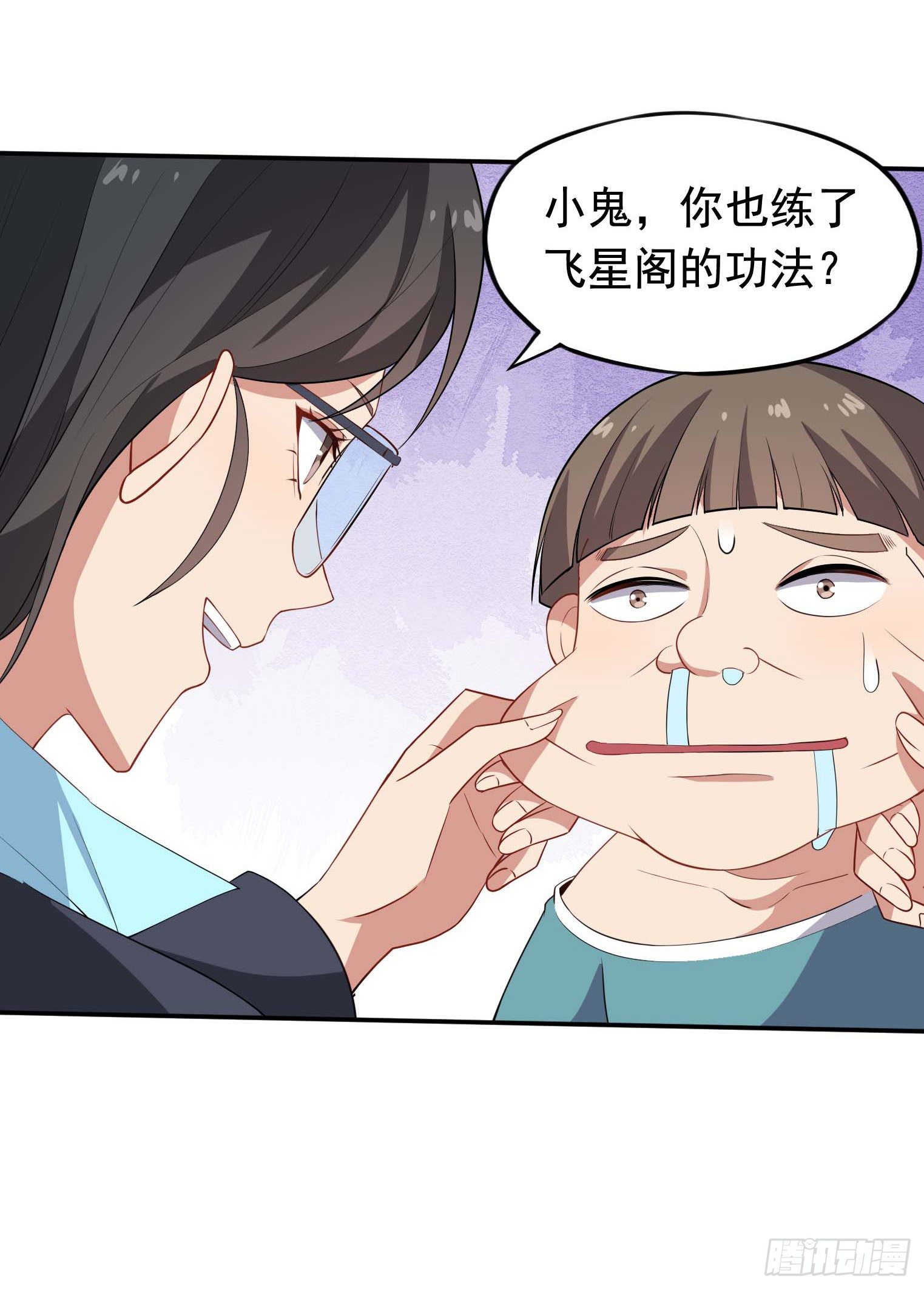 第53话 根本把持不住-第54话