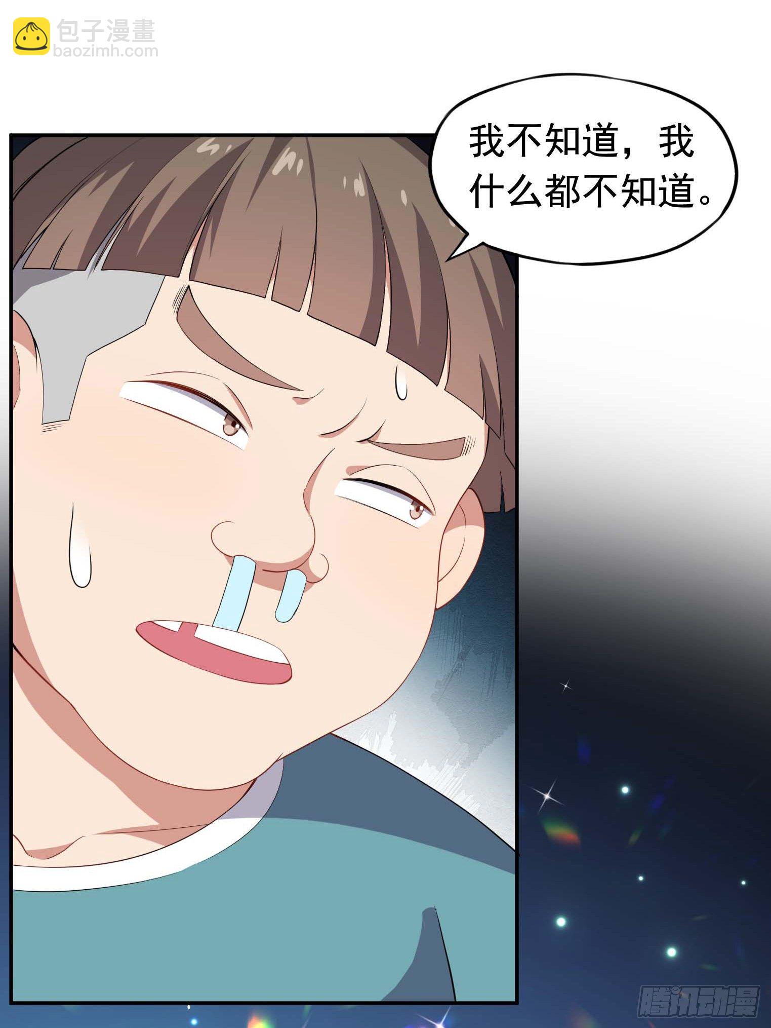 第53话 根本把持不住-第54话