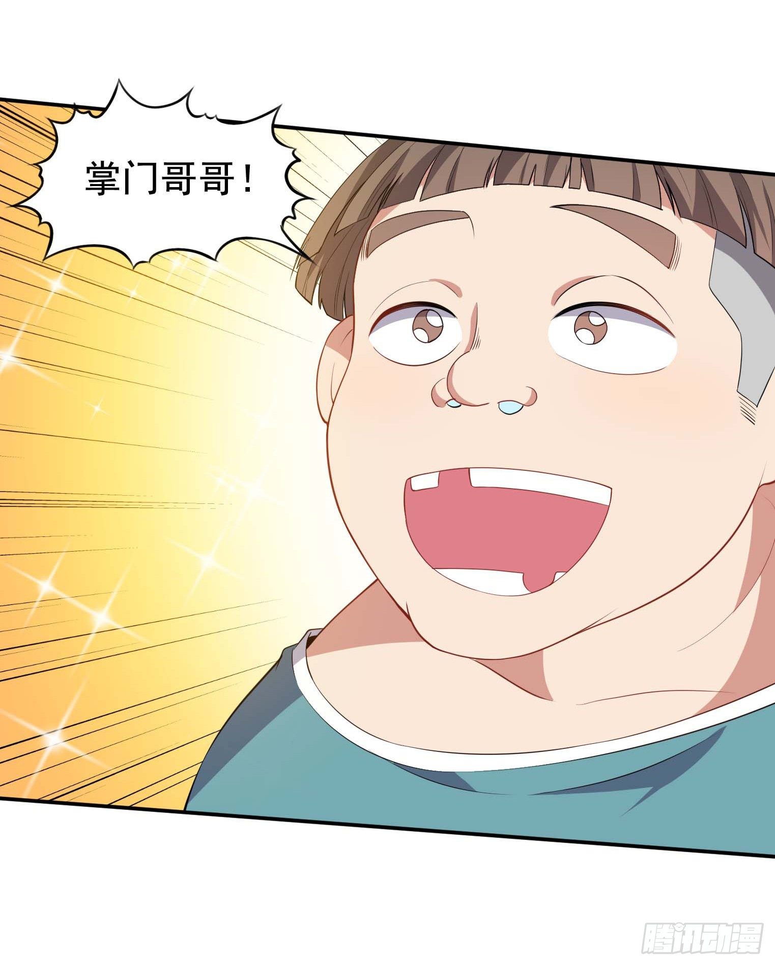 第53话 根本把持不住-第54话