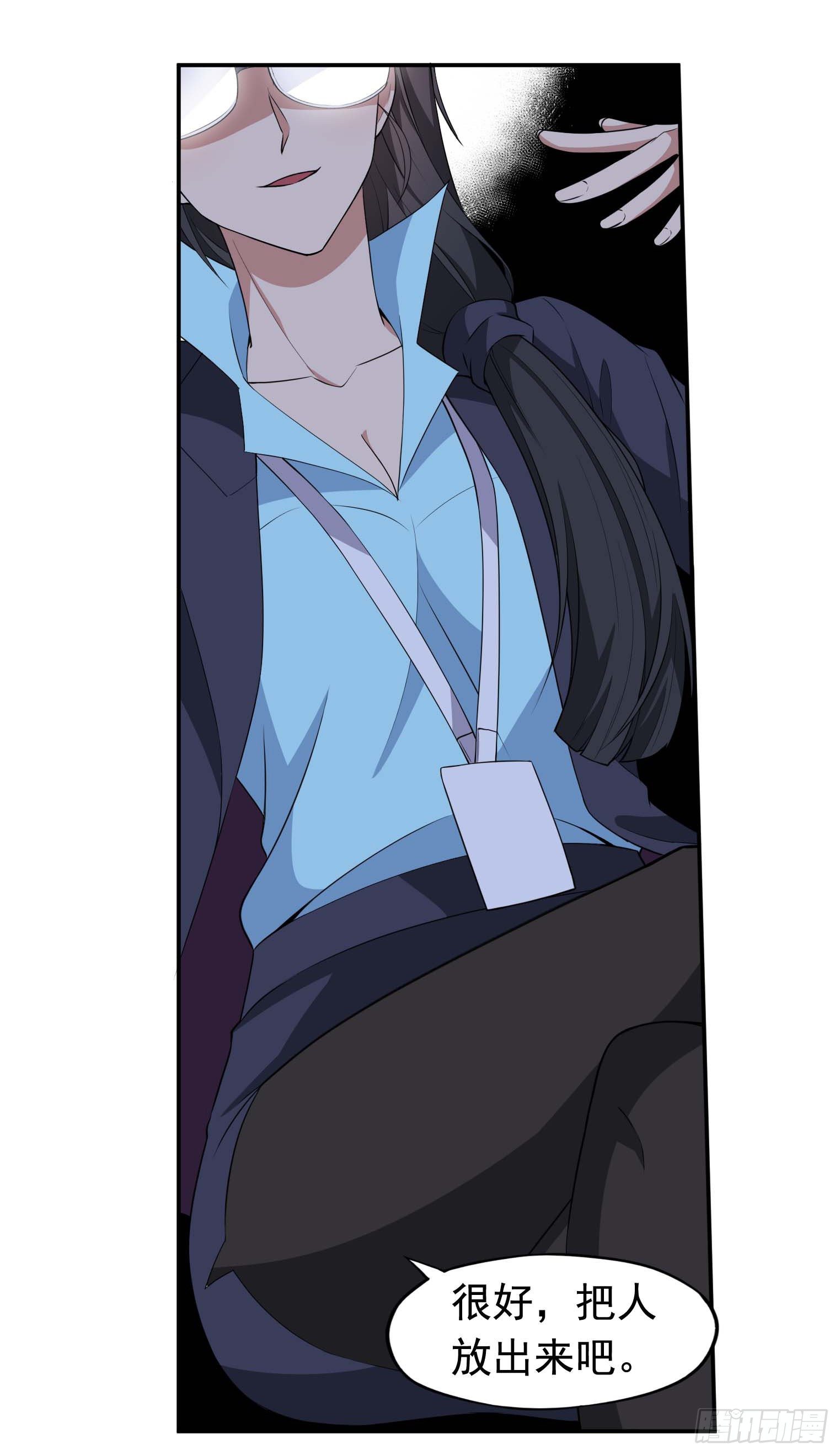 第53话 根本把持不住-第54话