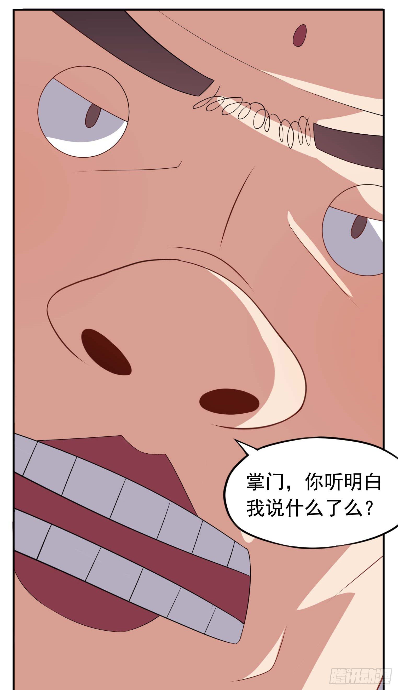 第53话 根本把持不住-第54话