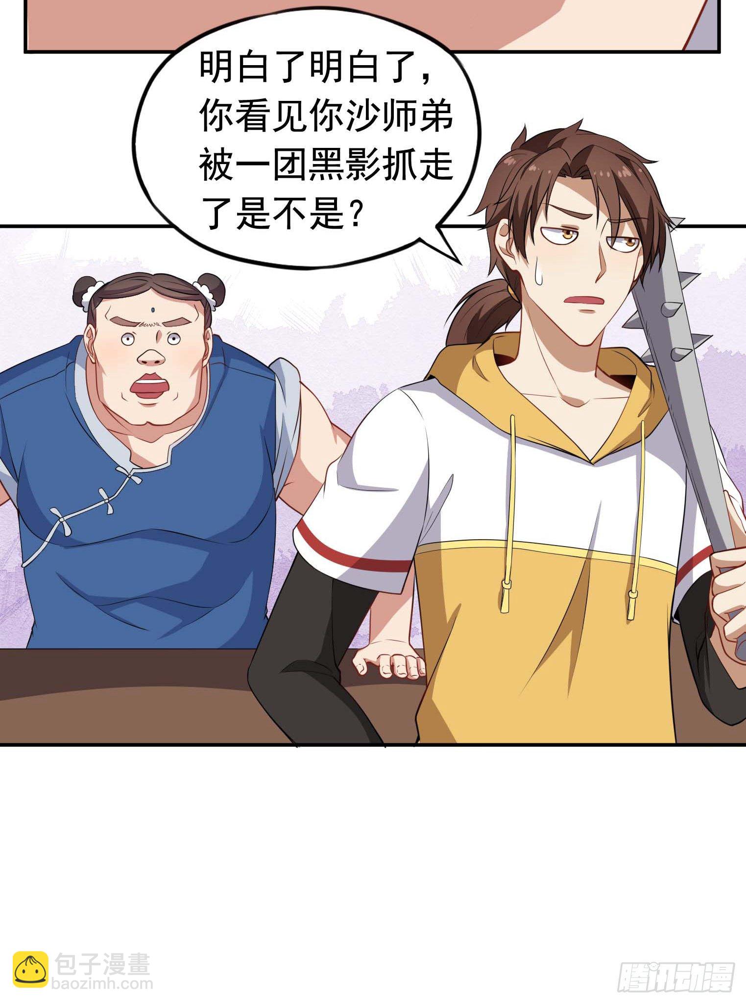 第53话 根本把持不住-第54话