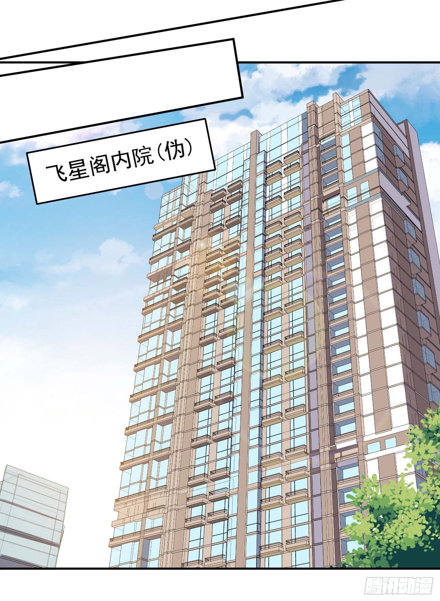 第53话 根本把持不住-第54话