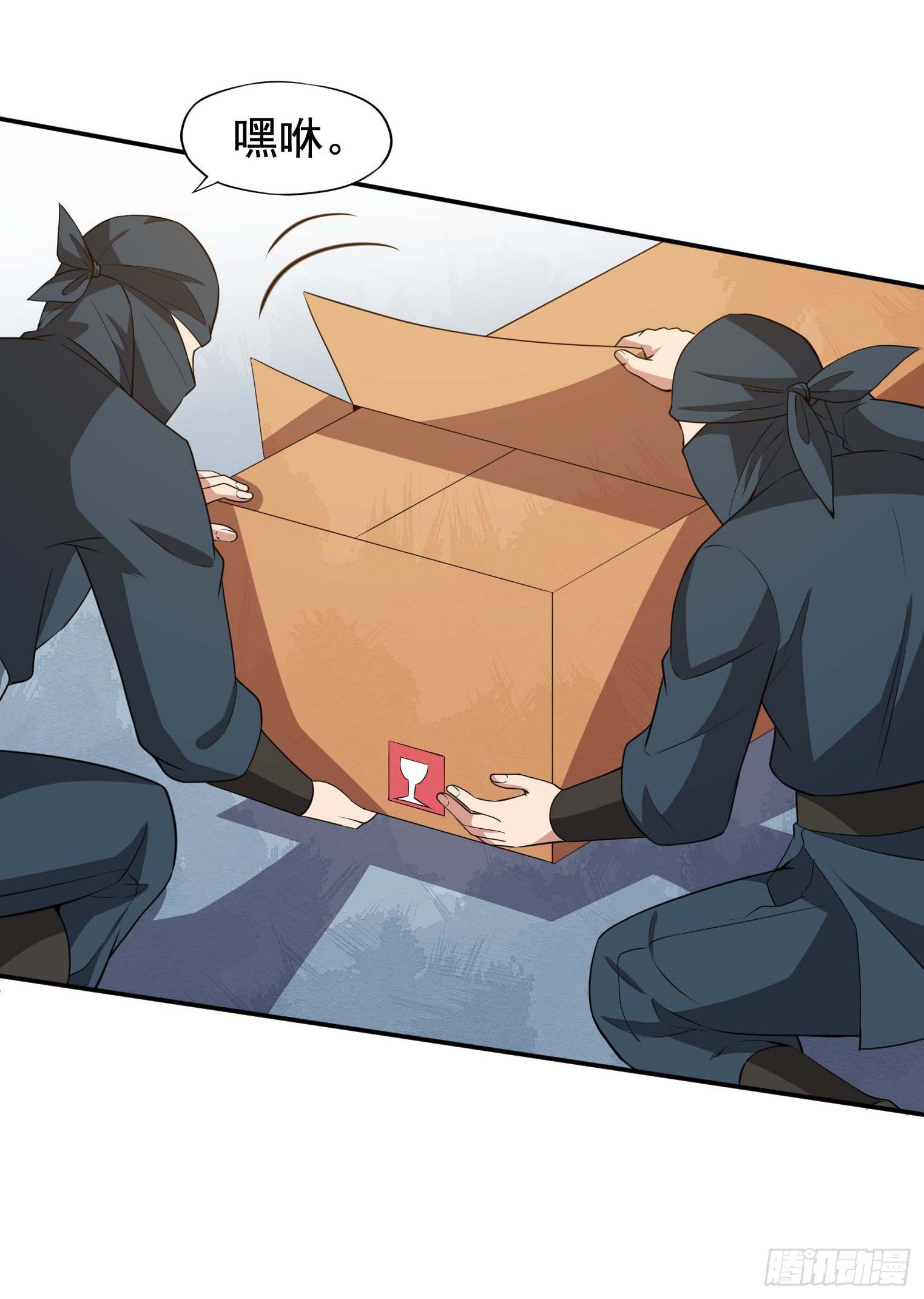 第53话 根本把持不住-第54话