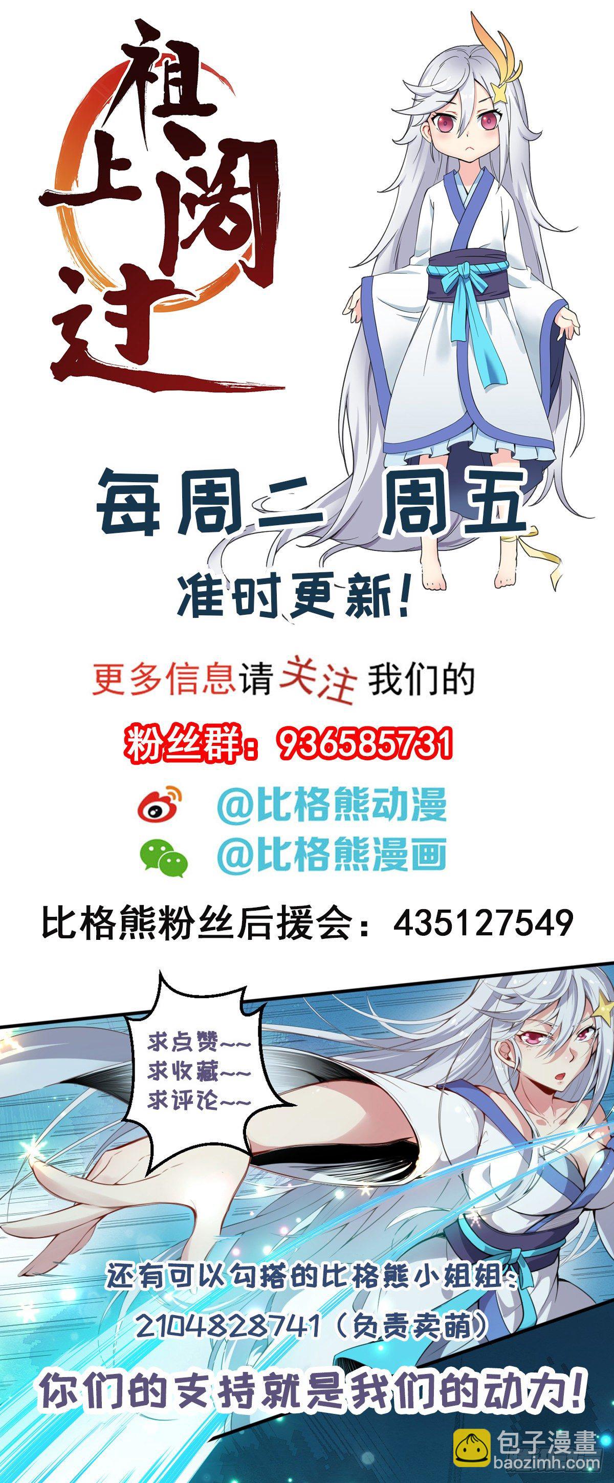 第53话 根本把持不住-第54话