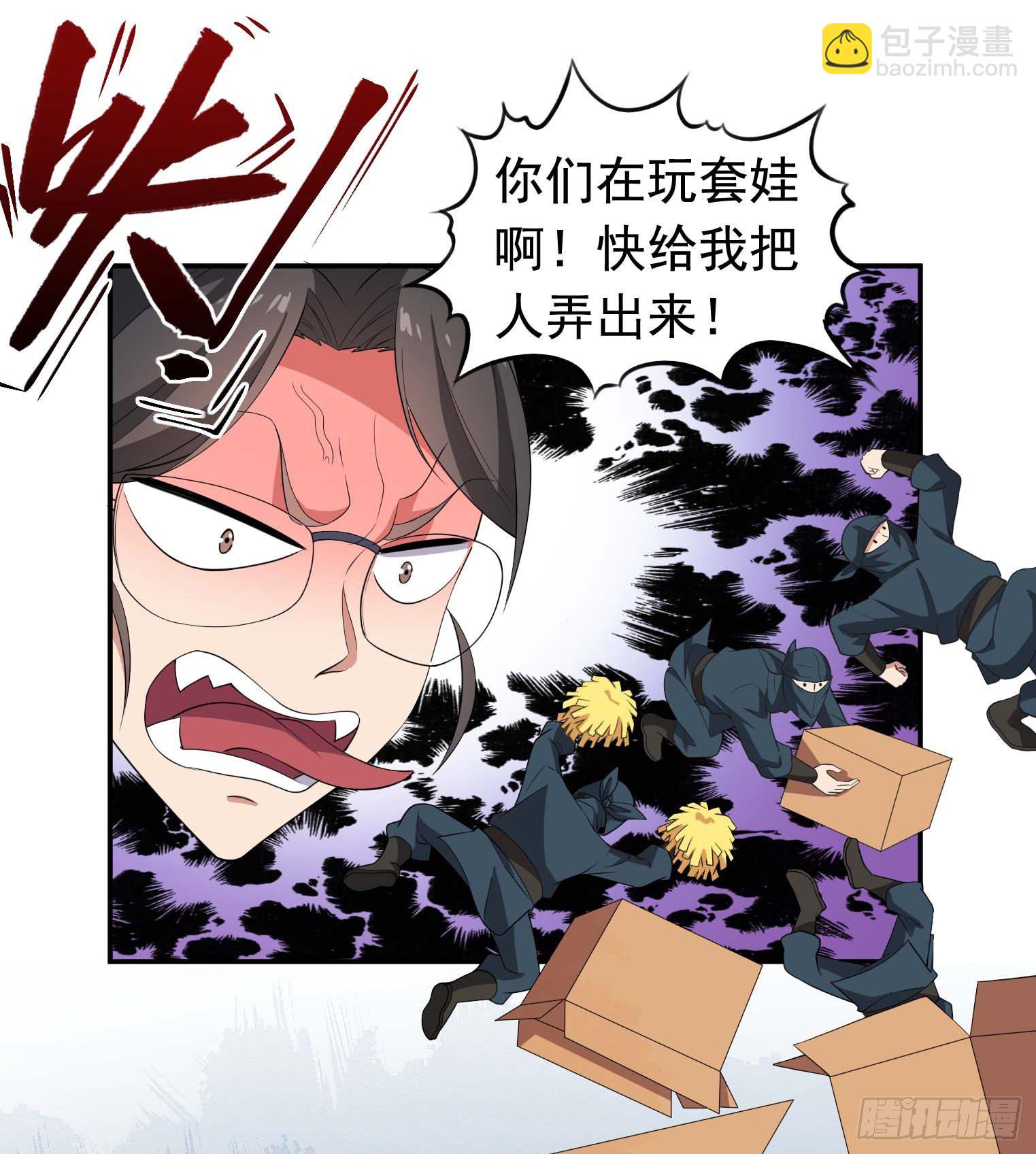 第53话 根本把持不住-第54话