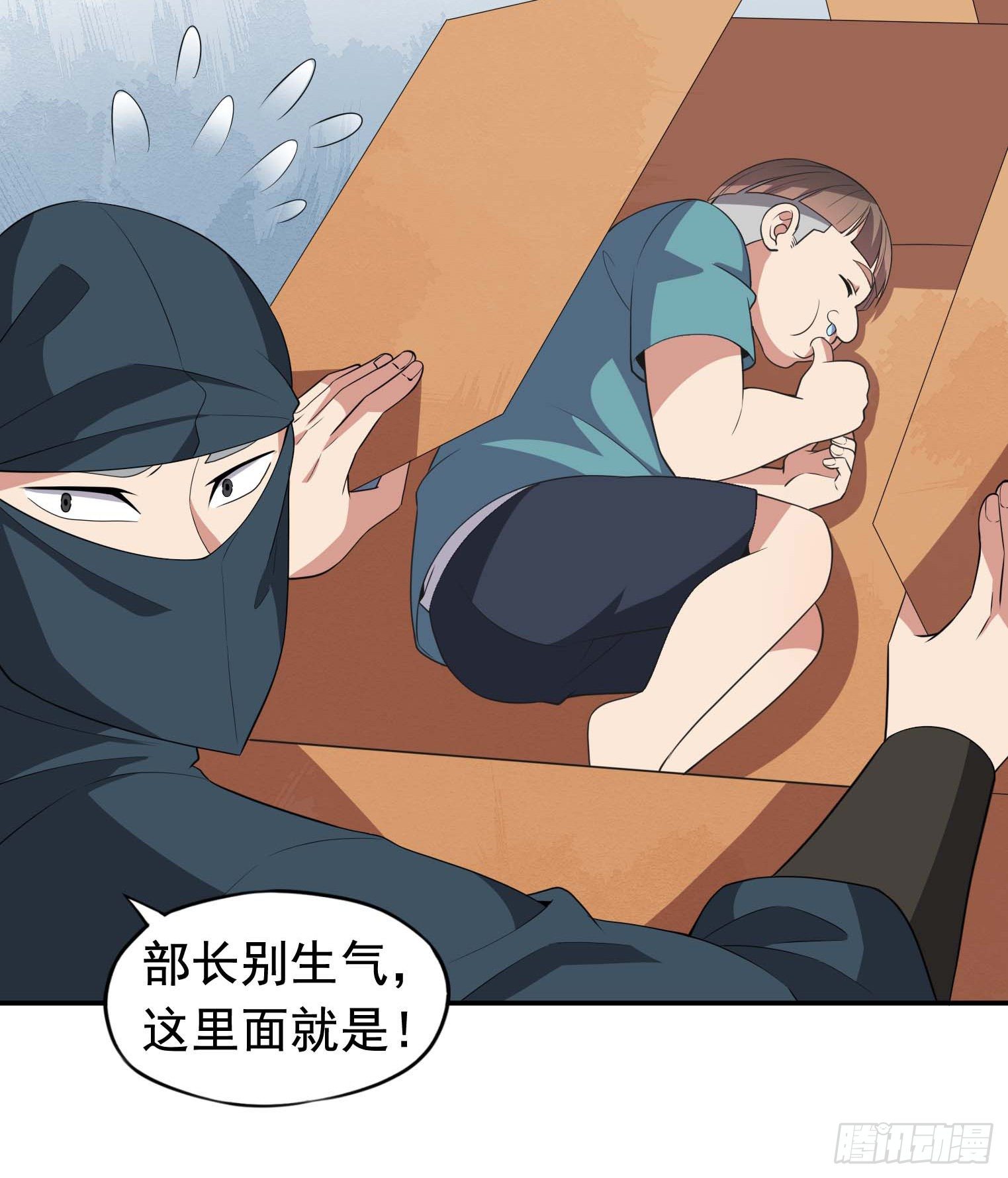 第53话 根本把持不住-第54话