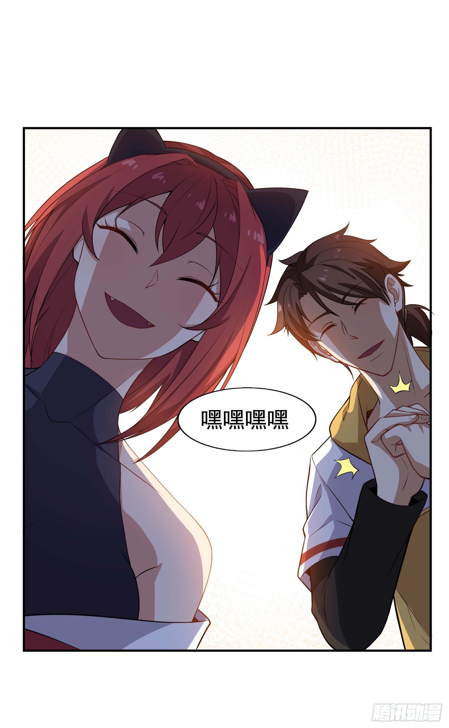 第55话 又踢错馆了-第56话