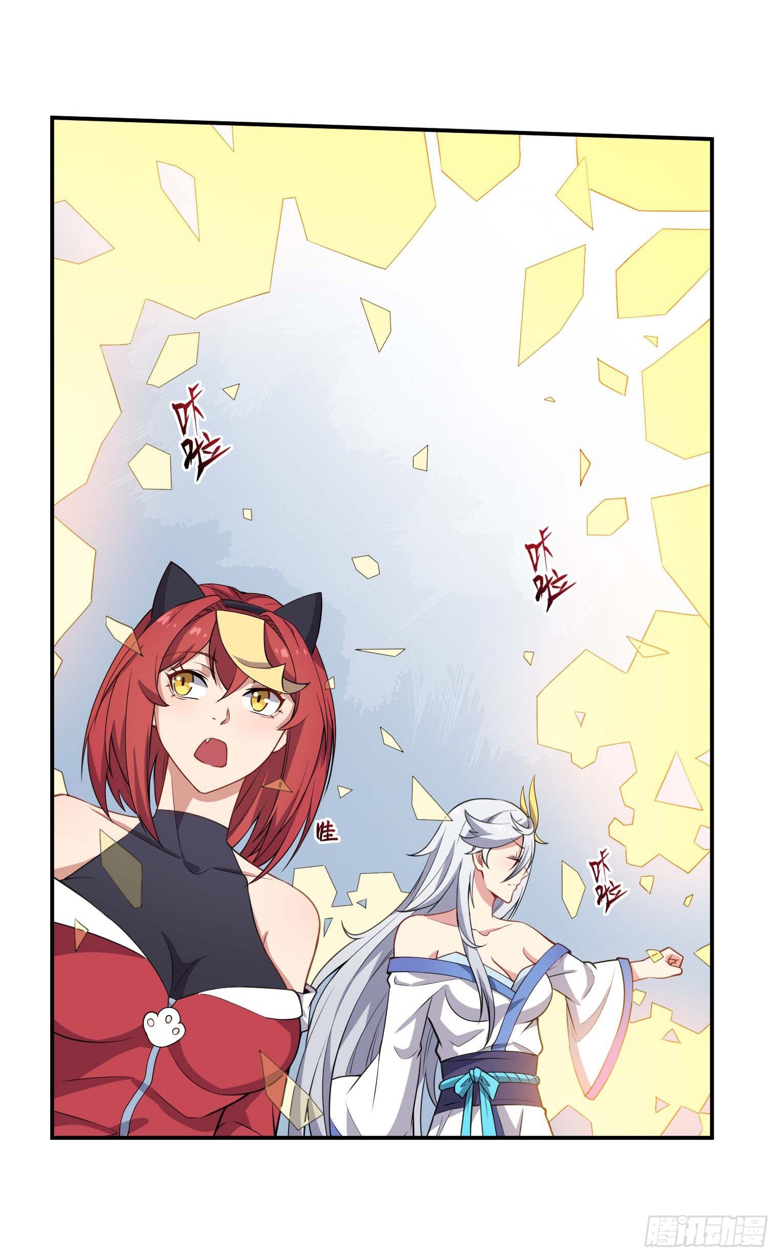 第55话 又踢错馆了-第56话
