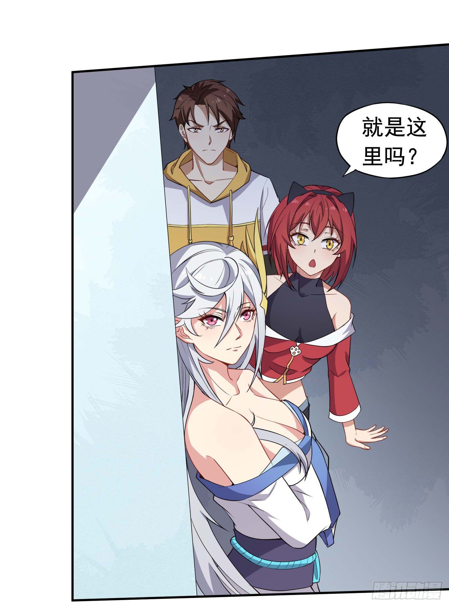 第55话 又踢错馆了-第56话