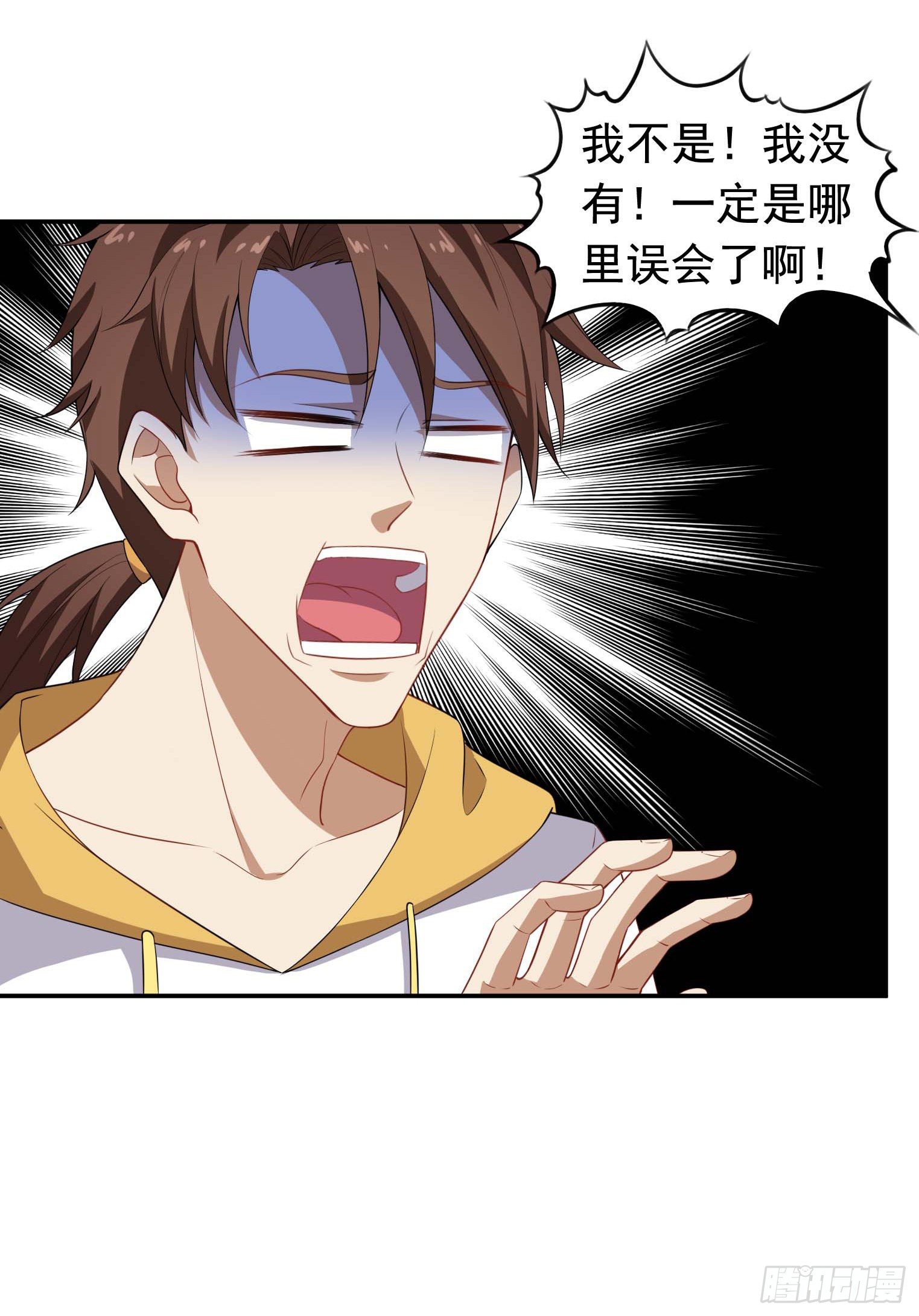 第57话 你就是大师兄-第58话