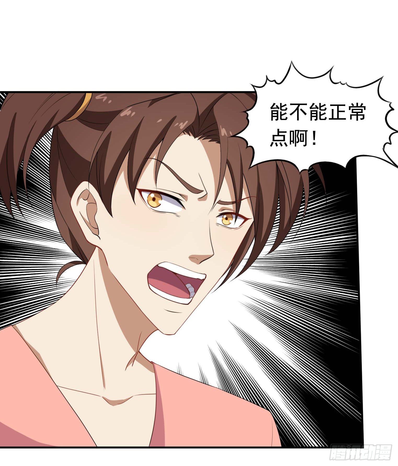 第57话 你就是大师兄-第58话