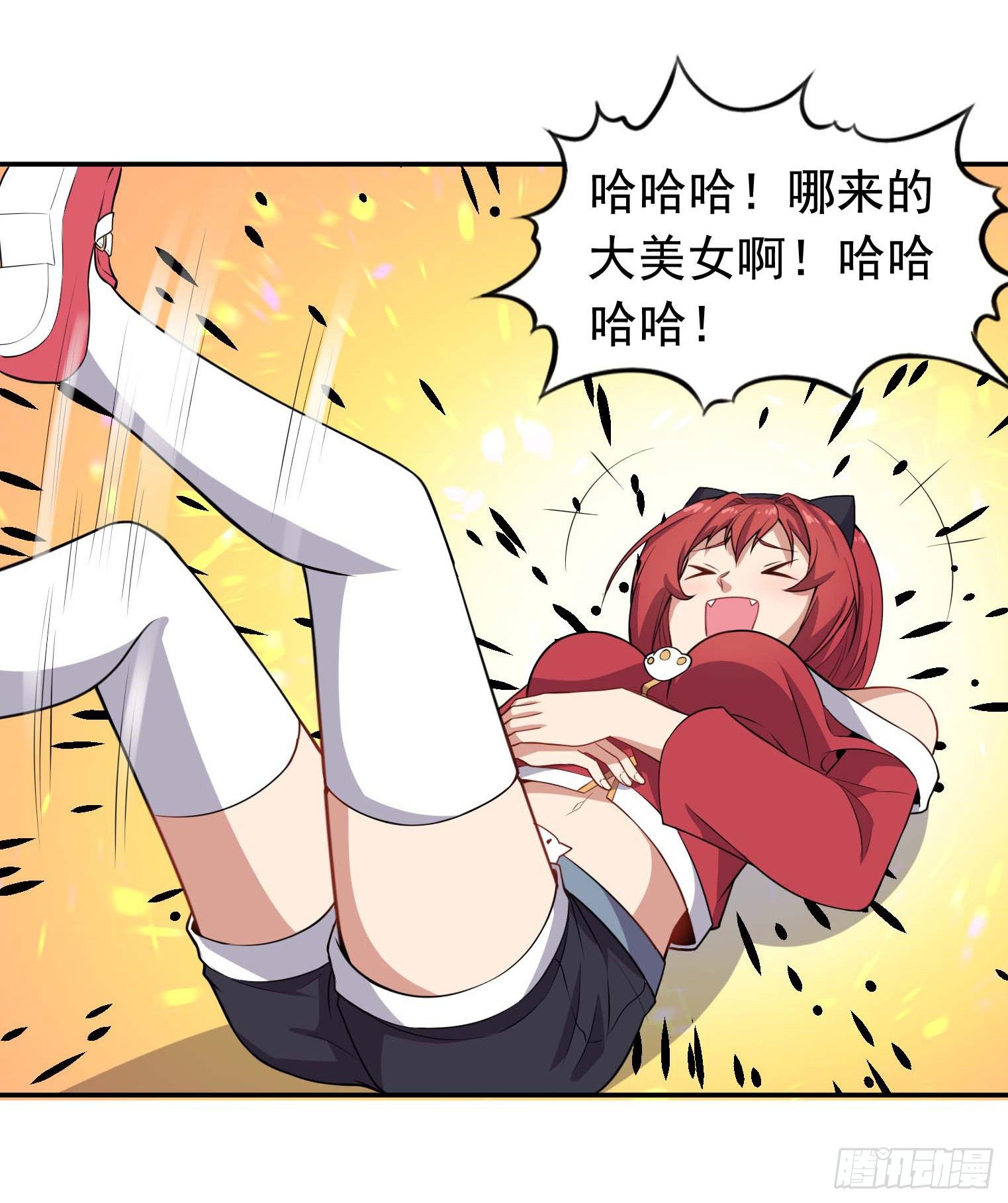 第57话 你就是大师兄-第58话
