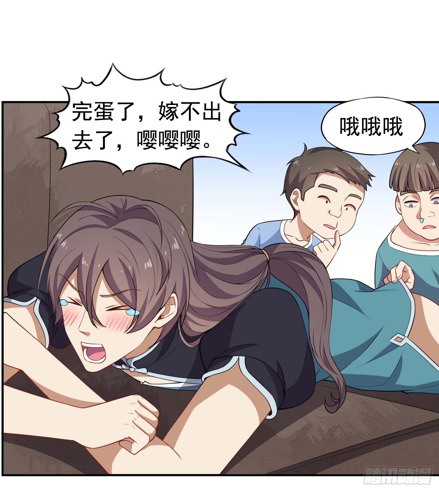 第57话 你就是大师兄-第58话