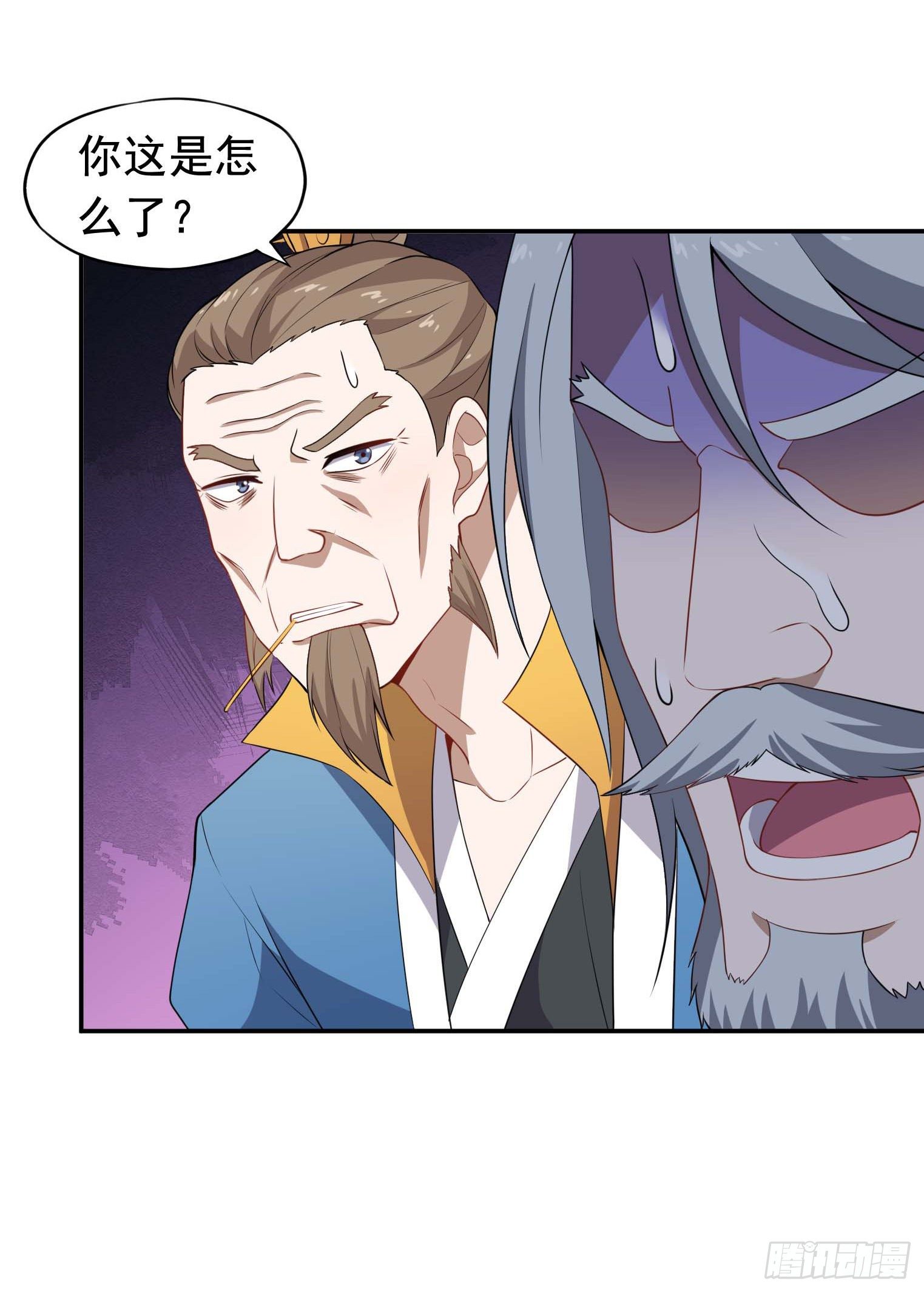 第57话 你就是大师兄-第58话