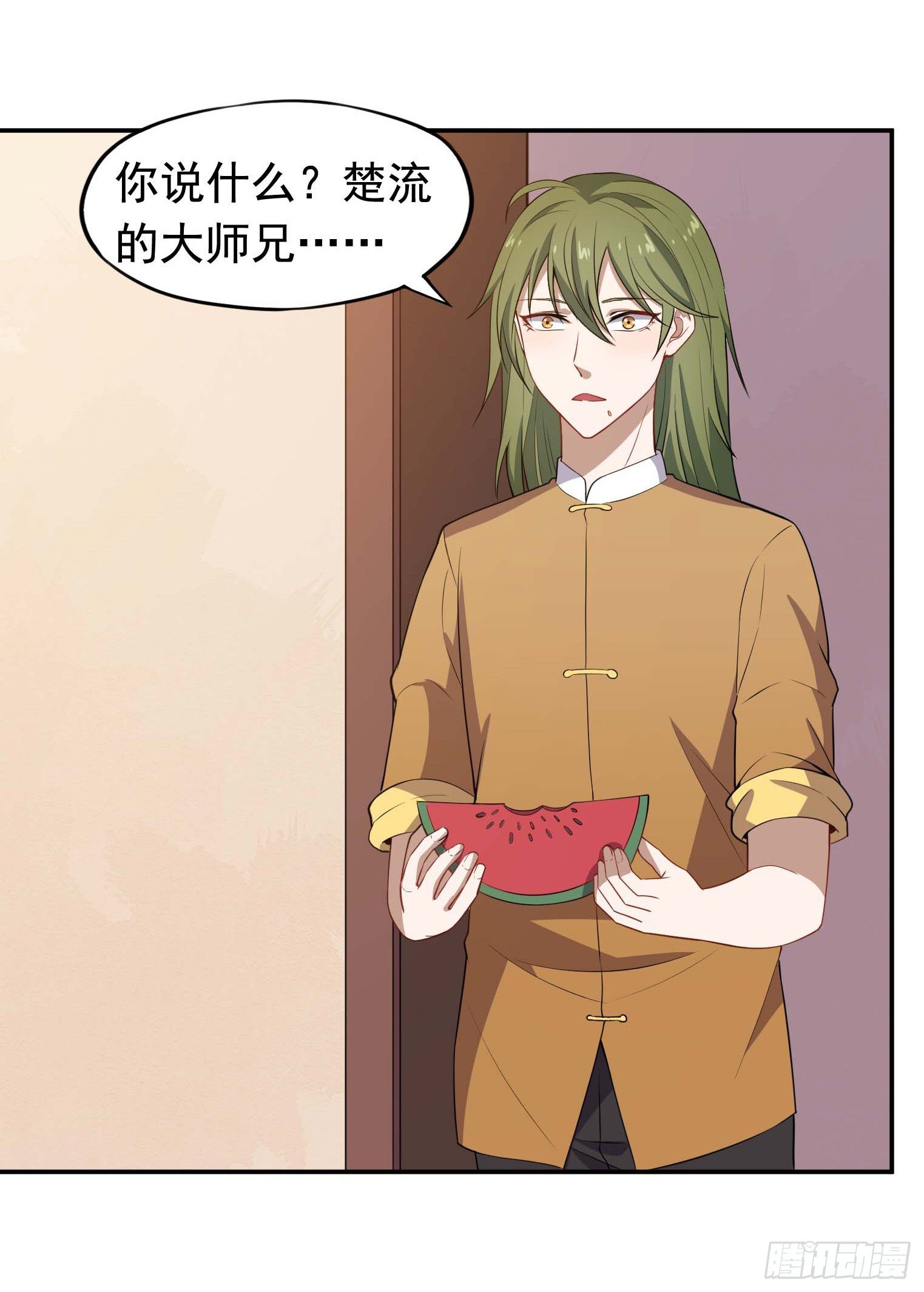第57话 你就是大师兄-第58话
