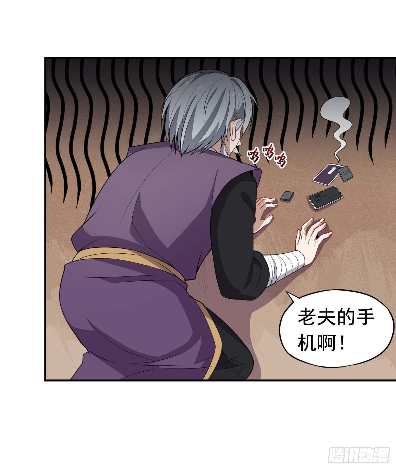 第57话 你就是大师兄-第58话