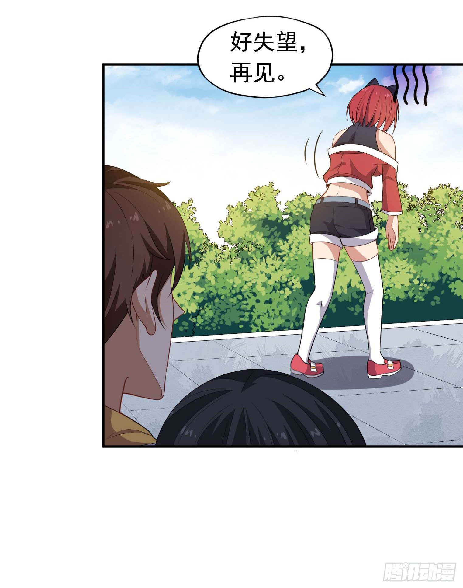 第59话 祖上开过后宫-第60话