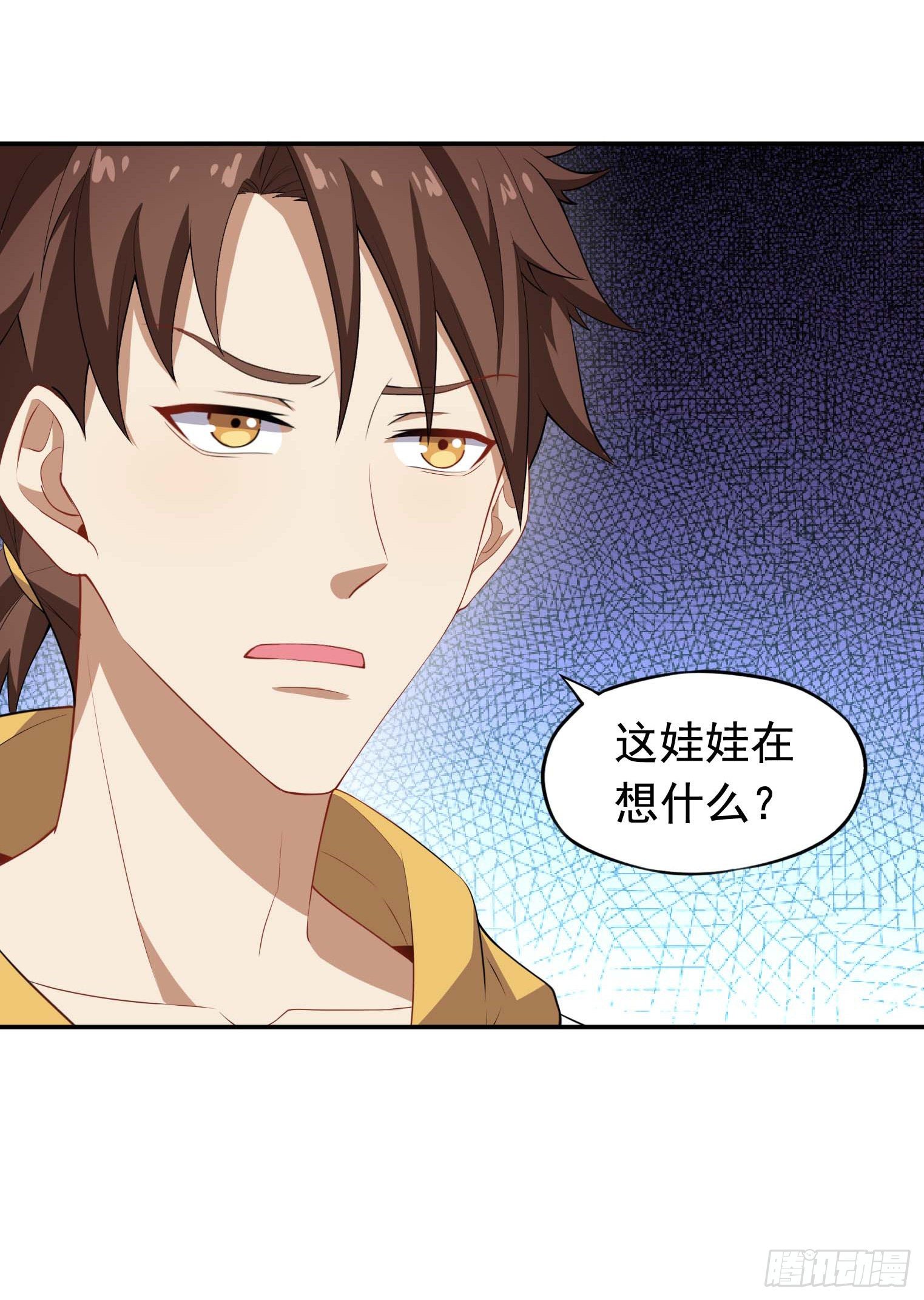 第59话 祖上开过后宫-第60话