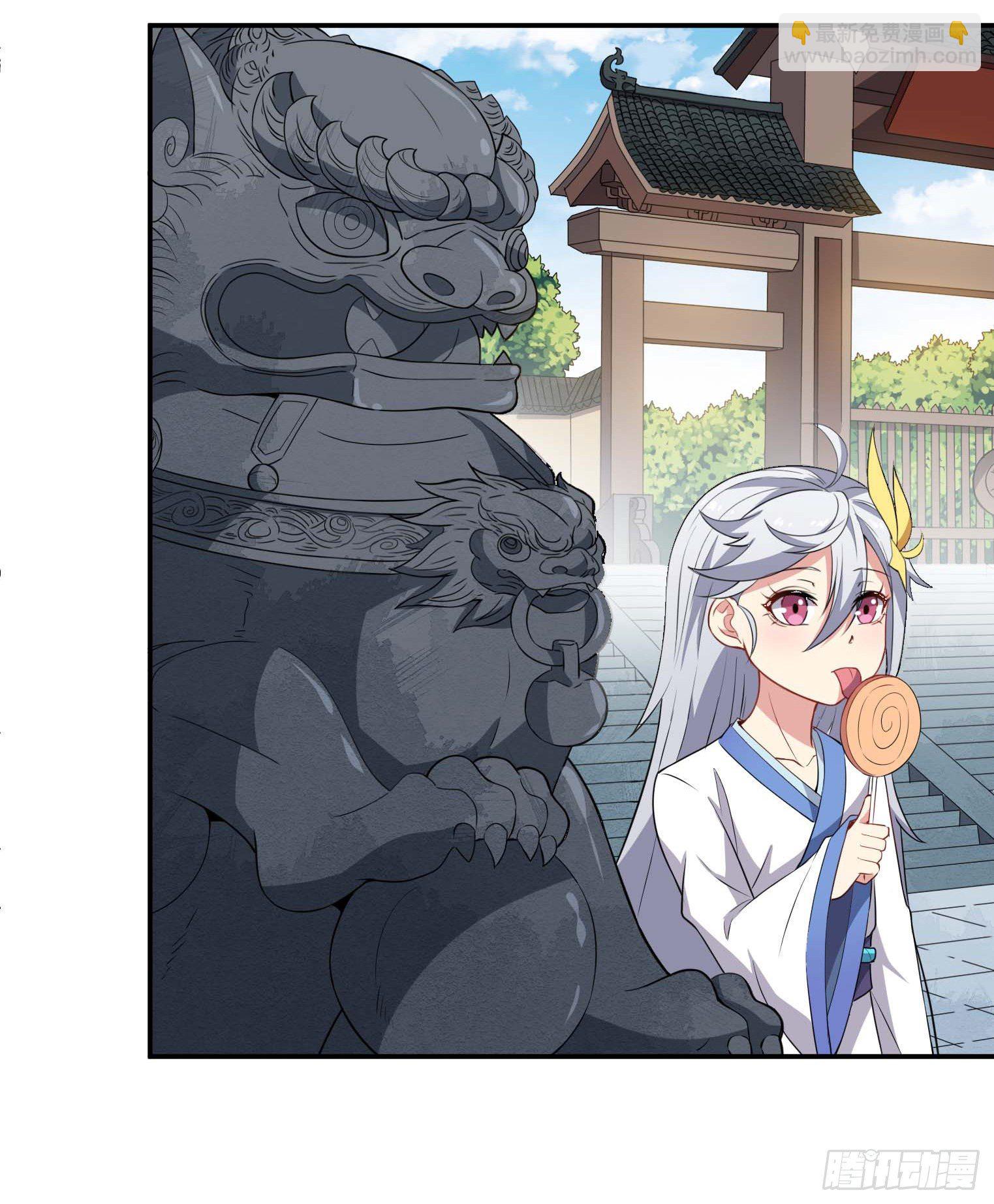 第59话 祖上开过后宫-第60话