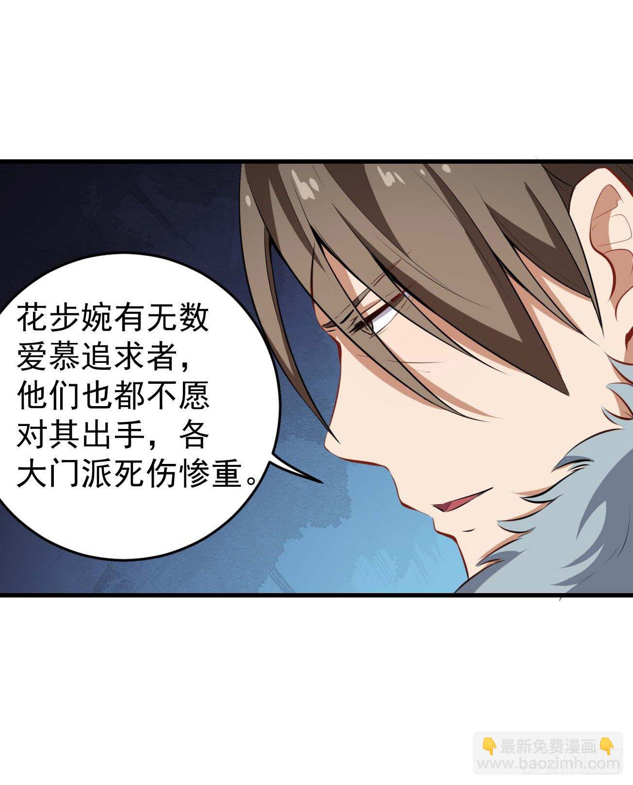 第61话 复仇-第62话
