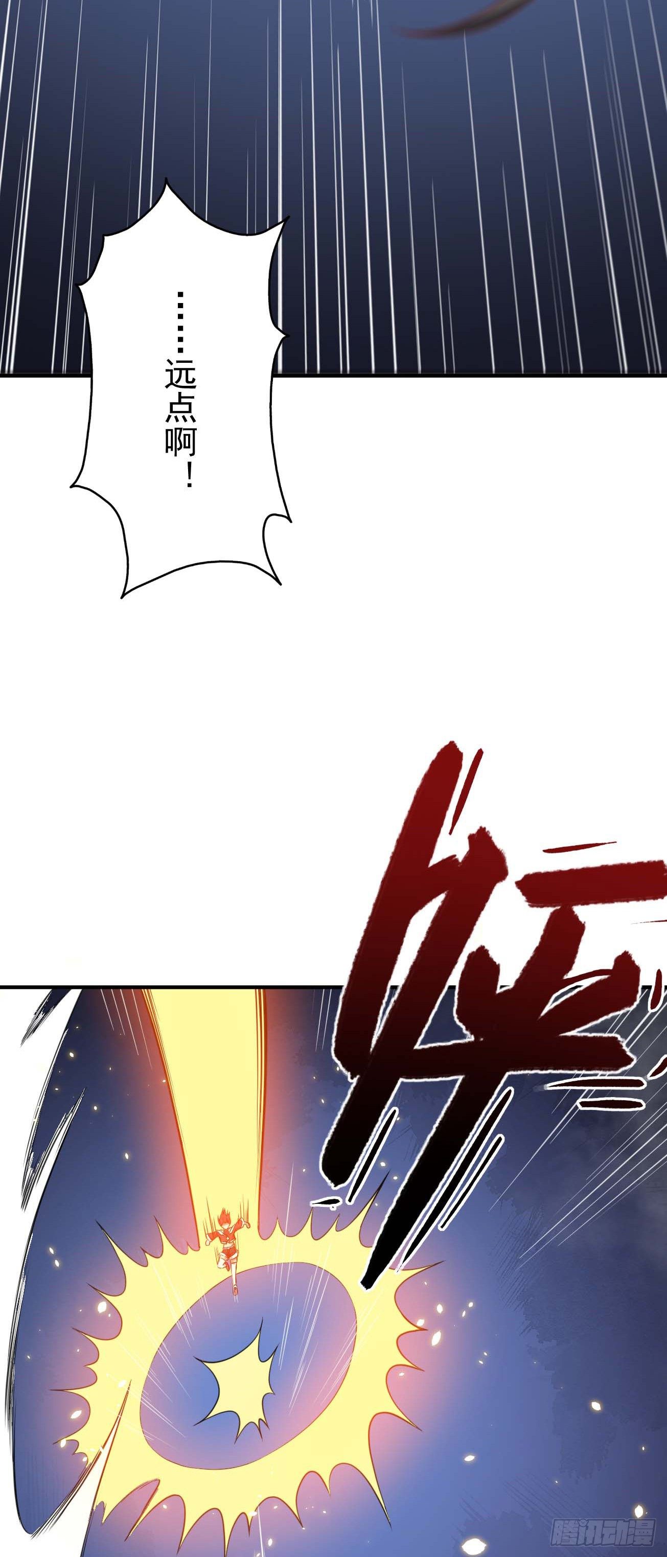 第63话 大杀四方-第64话