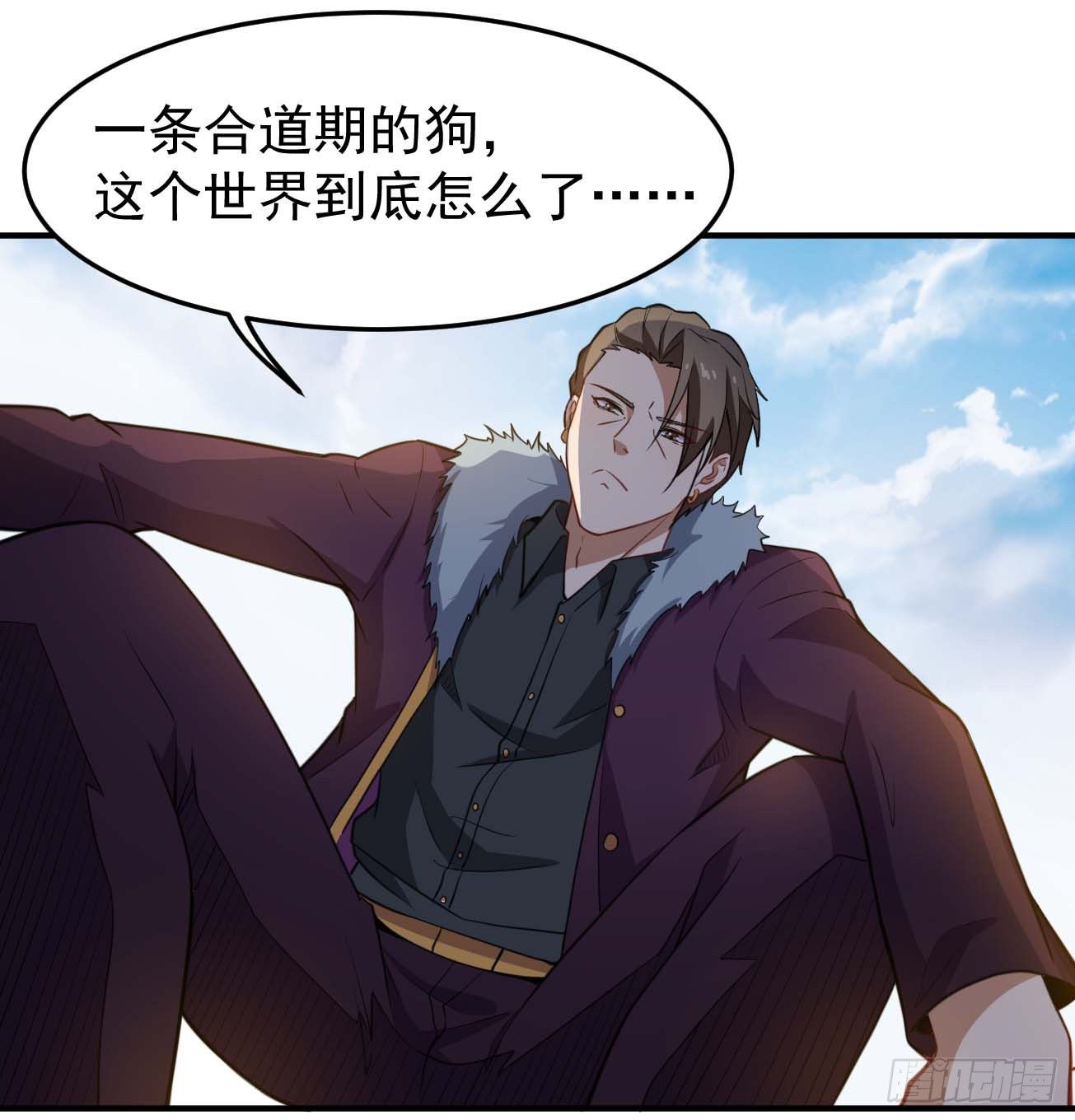 第65话 拯救世界-第66话
